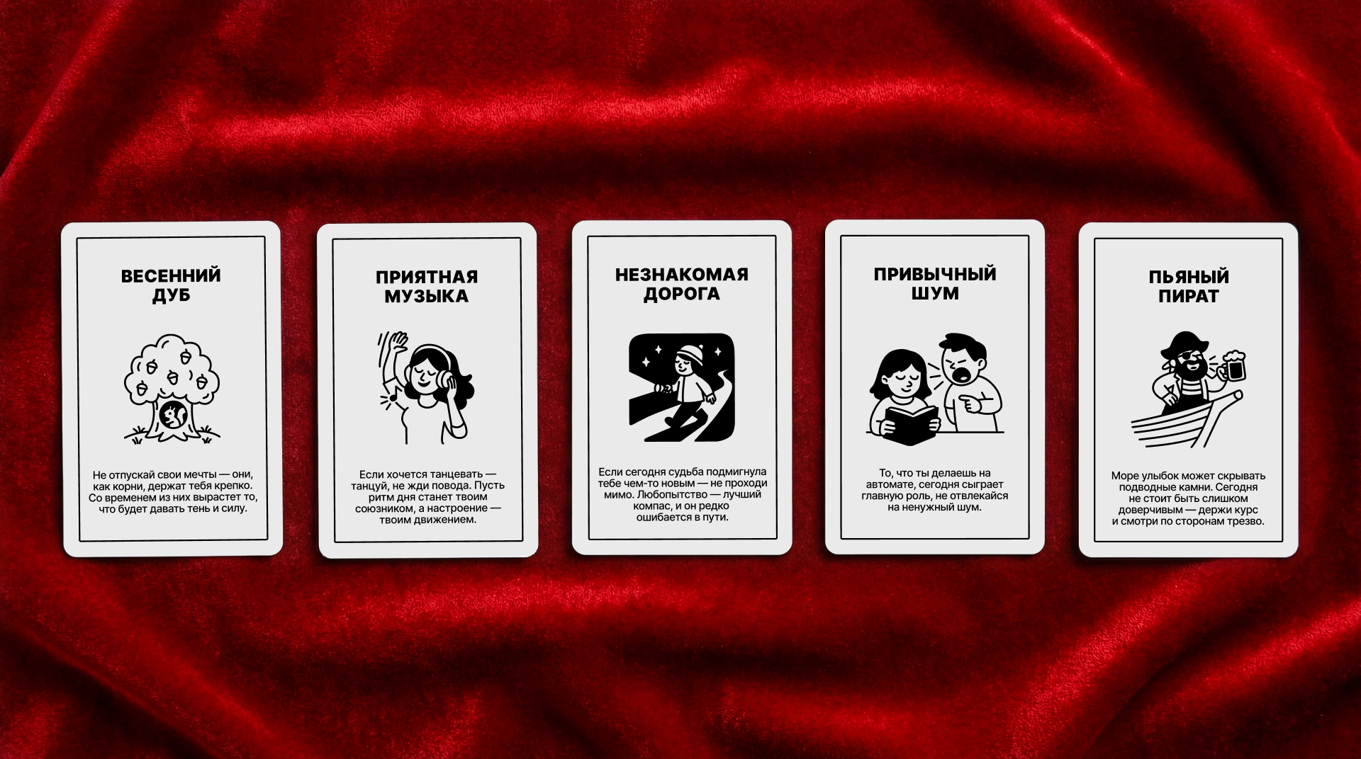 КАРТОСКАЗ / карты с предсказаниями — Изображение №11 — Графика на Dprofile