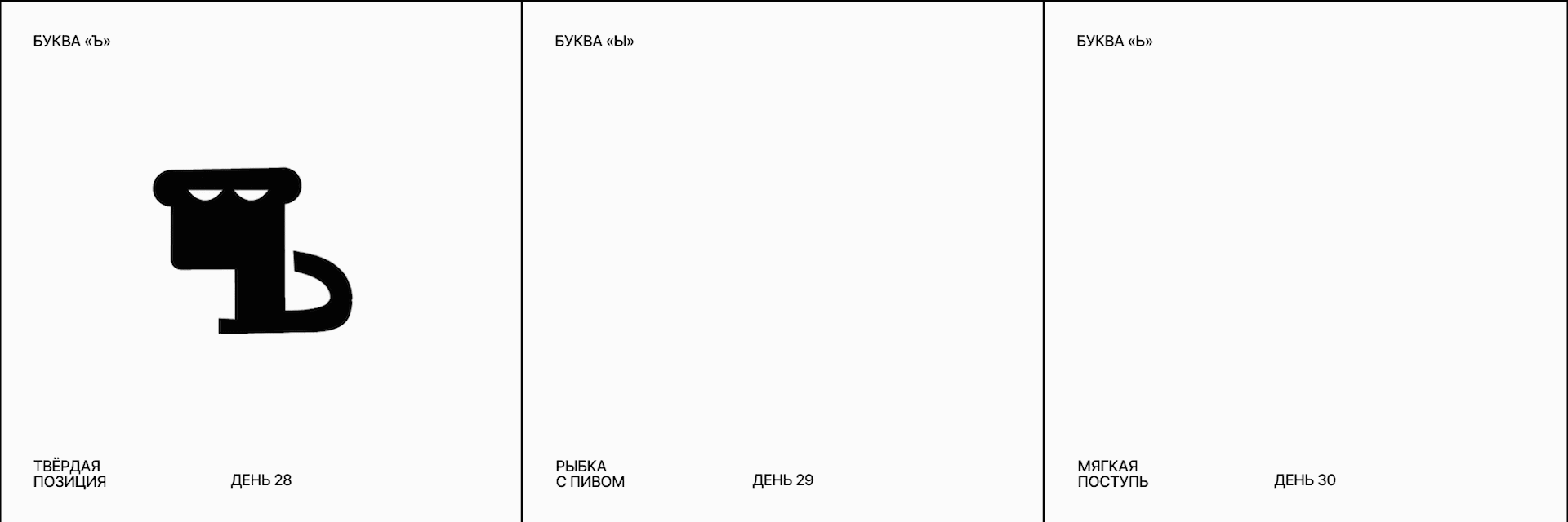 БКВЧ 2025 — Изображение №11 — Графика, Анимация на Dprofile