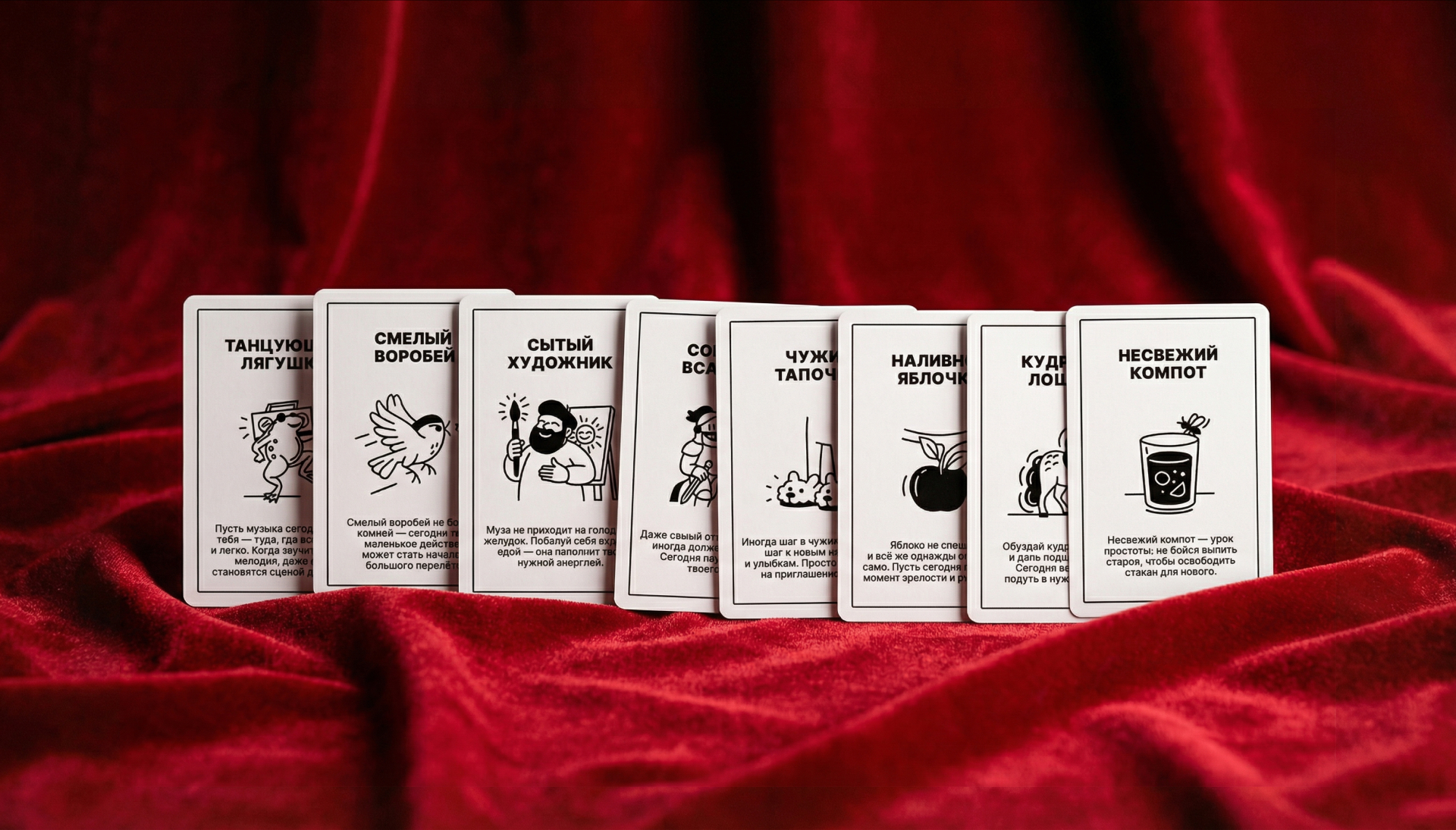 КАРТОСКАЗ / карты с предсказаниями — Изображение №3 — Графика на Dprofile