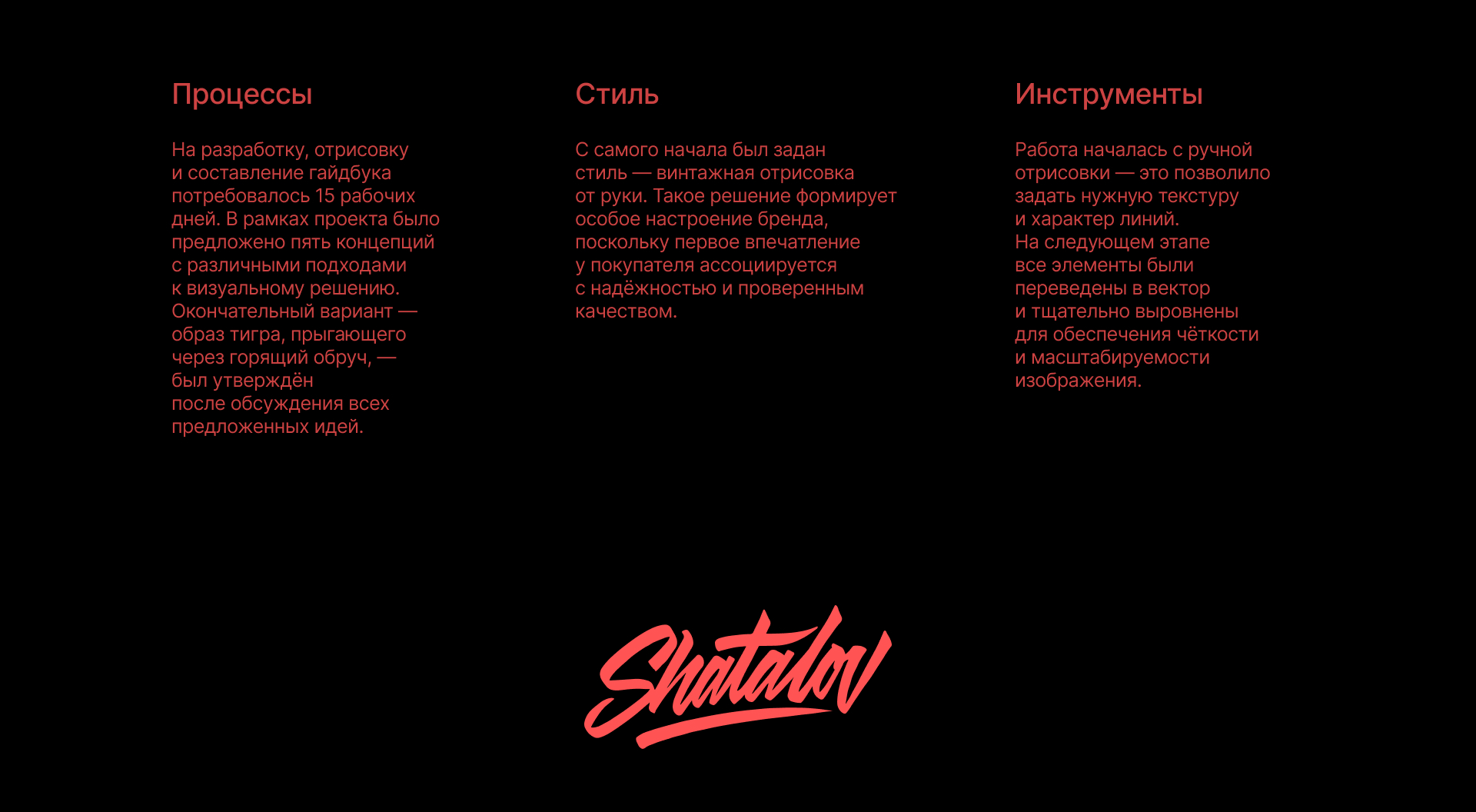 LAVA KING / кухни‑барбекю — Изображение №11 — Брендинг, Графика на Dprofile