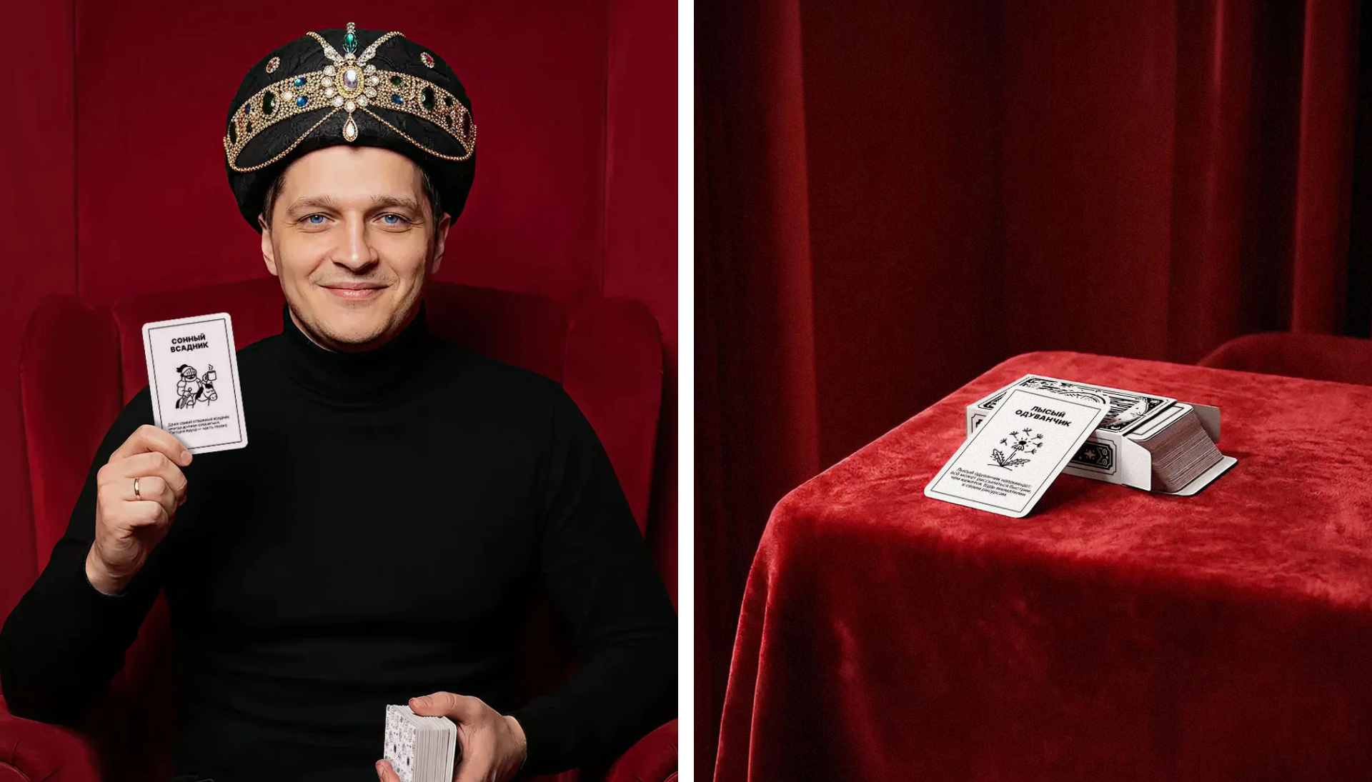 КАРТОСКАЗ / карты с предсказаниями — Изображение №6 — Графика на Dprofile