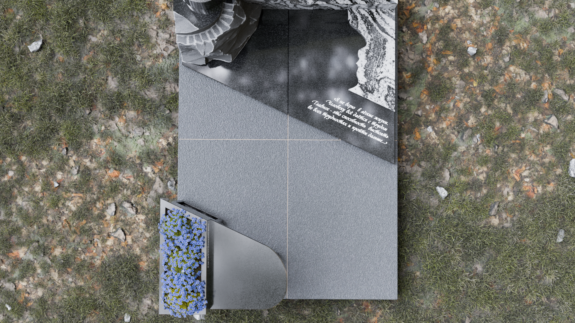 "Сохраняя память" Некрополь 2025 — Изображение №22 — 3D на Dprofile