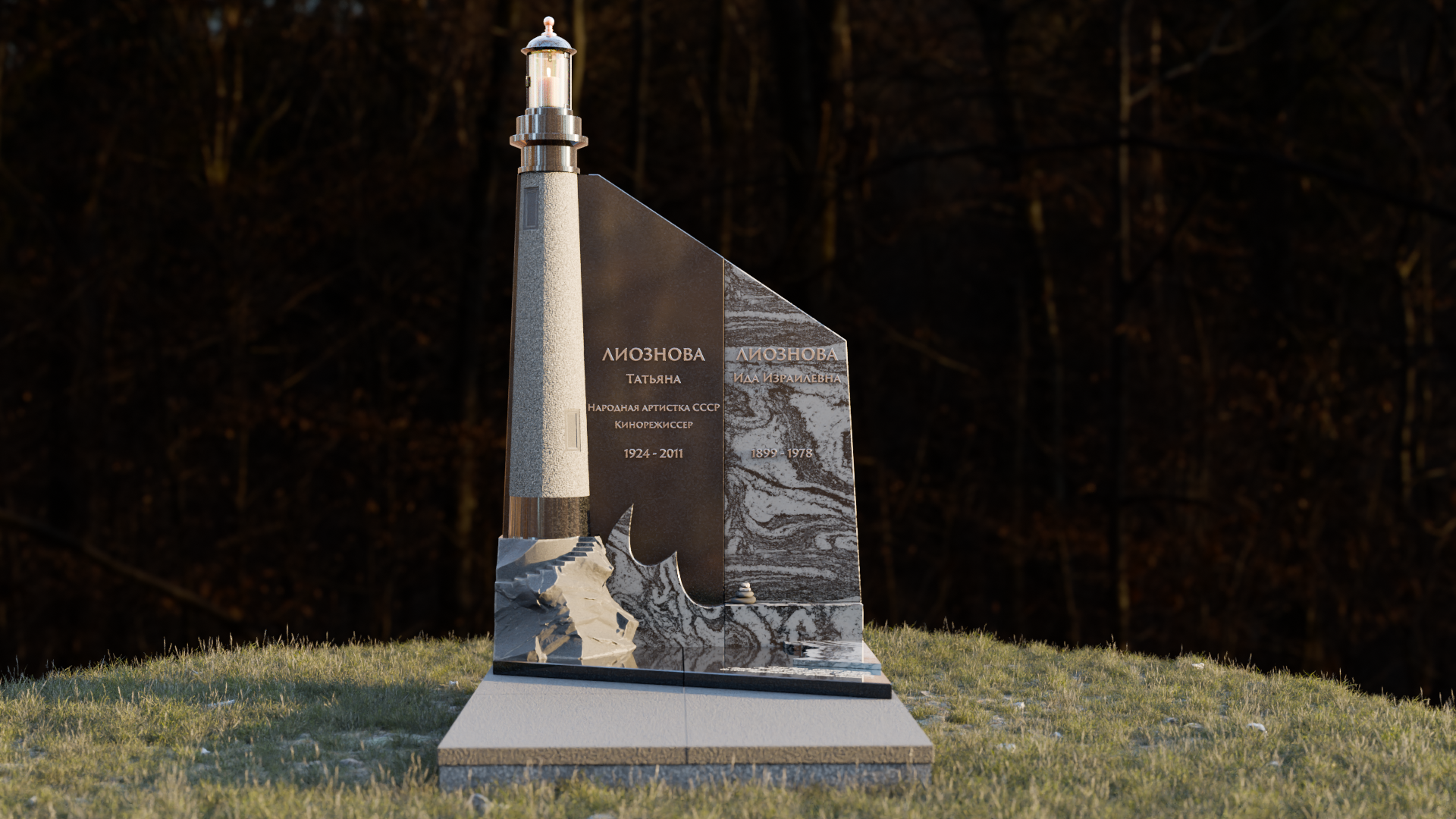 "Сохраняя память" Некрополь 2025 — Изображение №3 — 3D на Dprofile