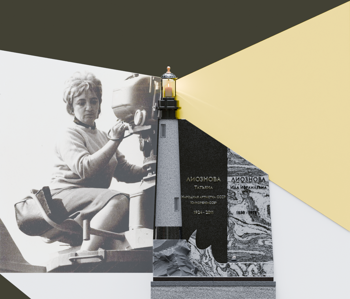 "Сохраняя память" Некрополь 2025 — Изображение №27 — 3D на Dprofile