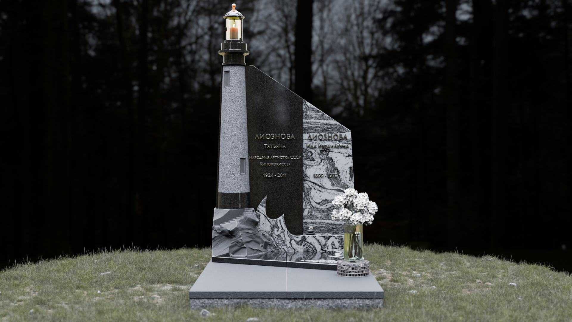"Сохраняя память" Некрополь 2025 — Изображение №2 — 3D на Dprofile