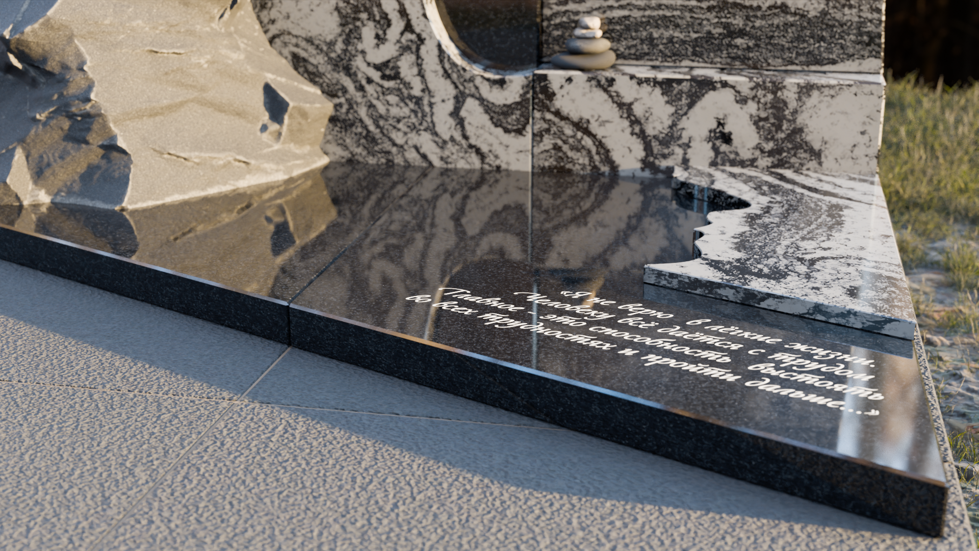 "Сохраняя память" Некрополь 2025 — Изображение №19 — 3D на Dprofile