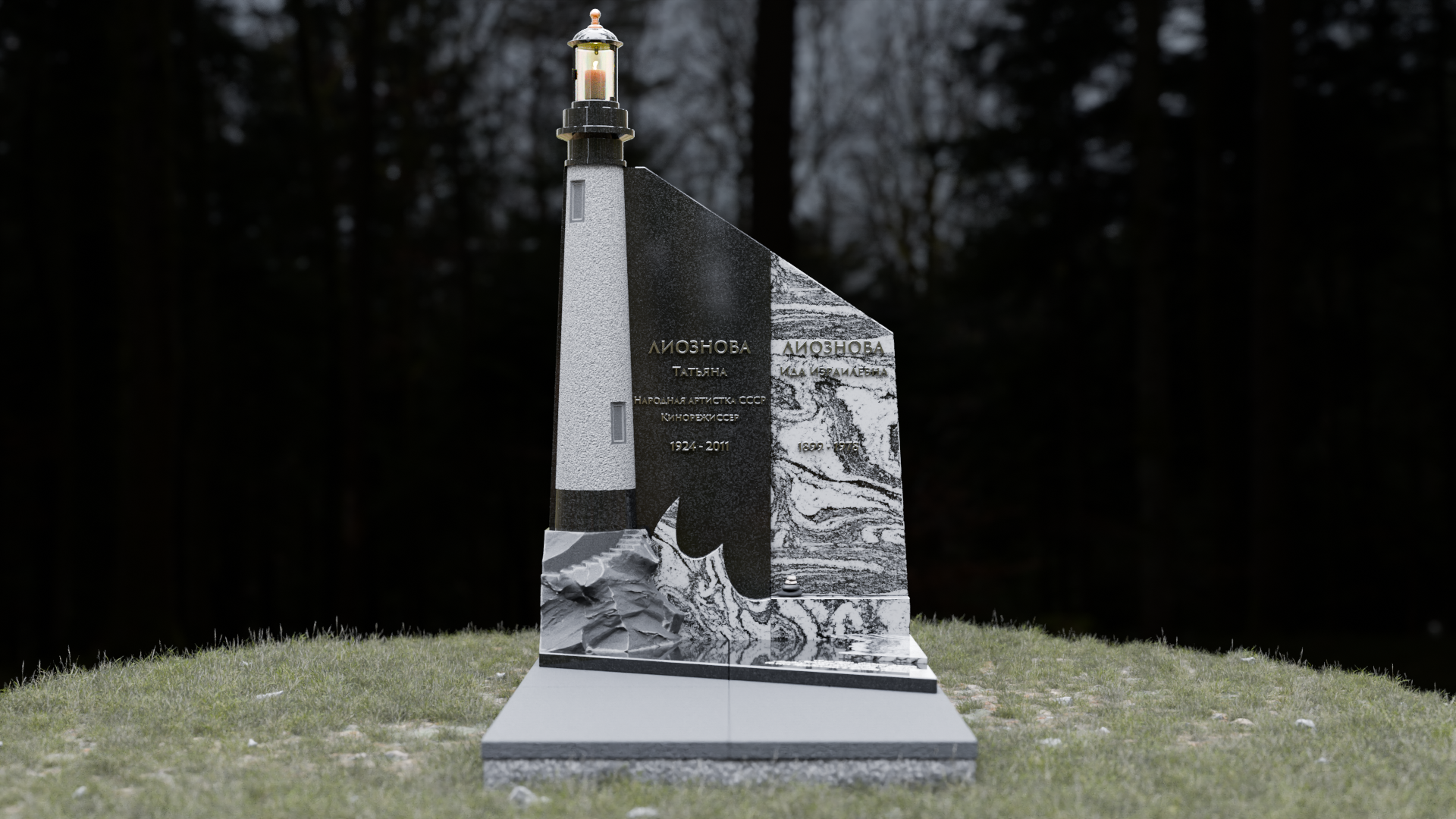 "Сохраняя память" Некрополь 2025 — Изображение №1 — 3D на Dprofile