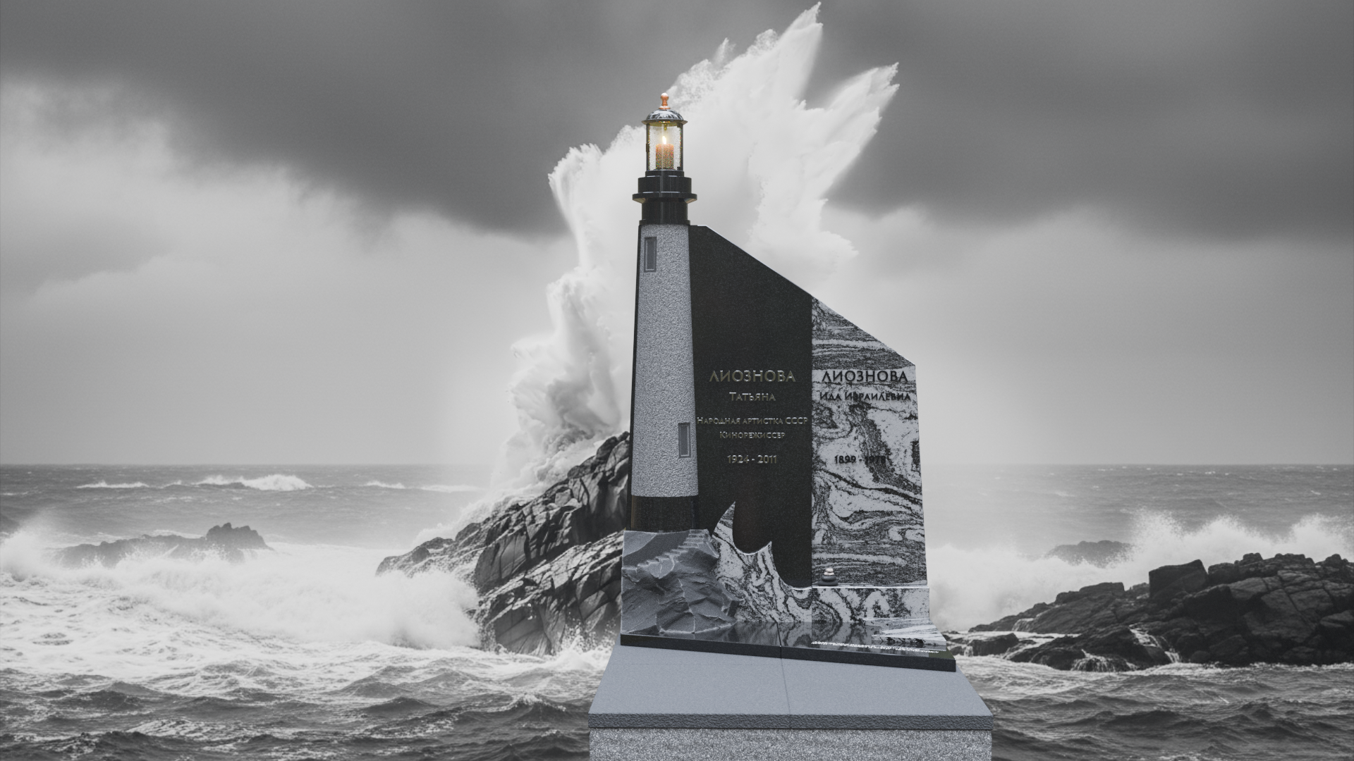 "Сохраняя память" Некрополь 2025 — Изображение №23 — 3D на Dprofile