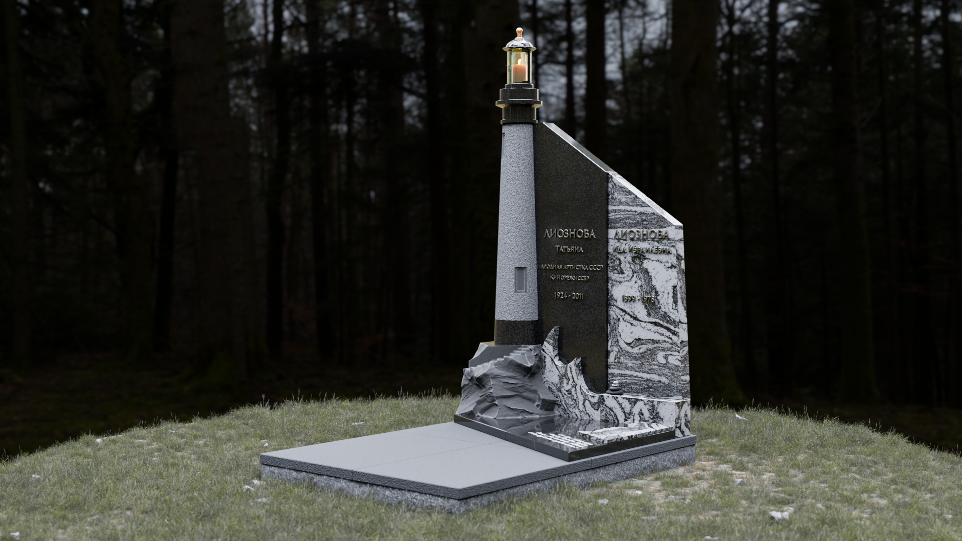 "Сохраняя память" Некрополь 2025 — Изображение №6 — 3D на Dprofile