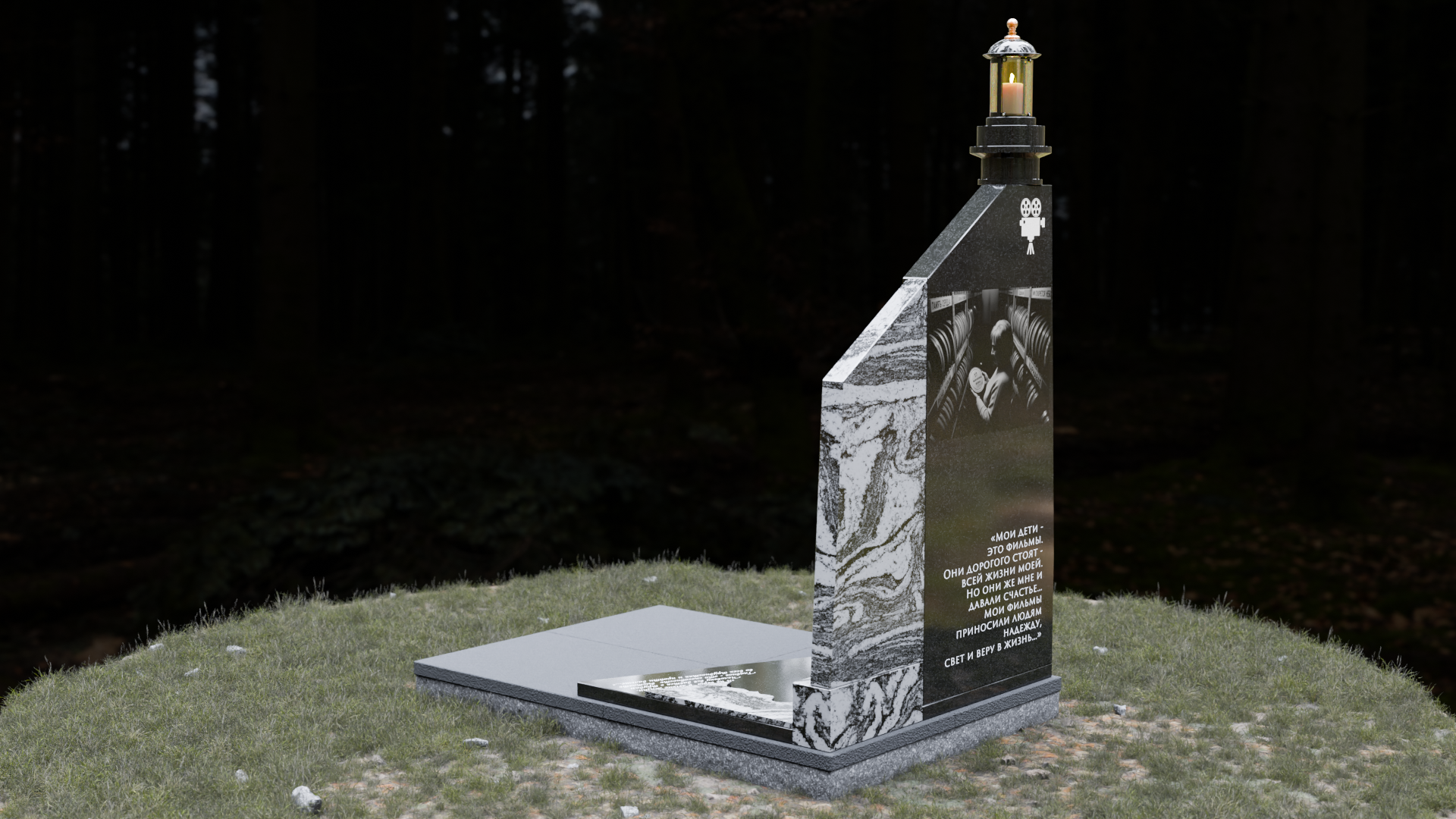 "Сохраняя память" Некрополь 2025 — Изображение №8 — 3D на Dprofile