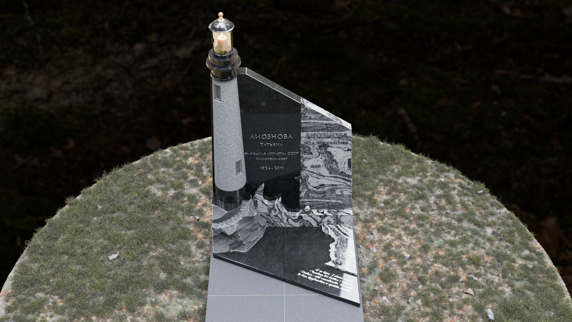 "Сохраняя память" Некрополь 2025 — Изображение №21 — 3D на Dprofile