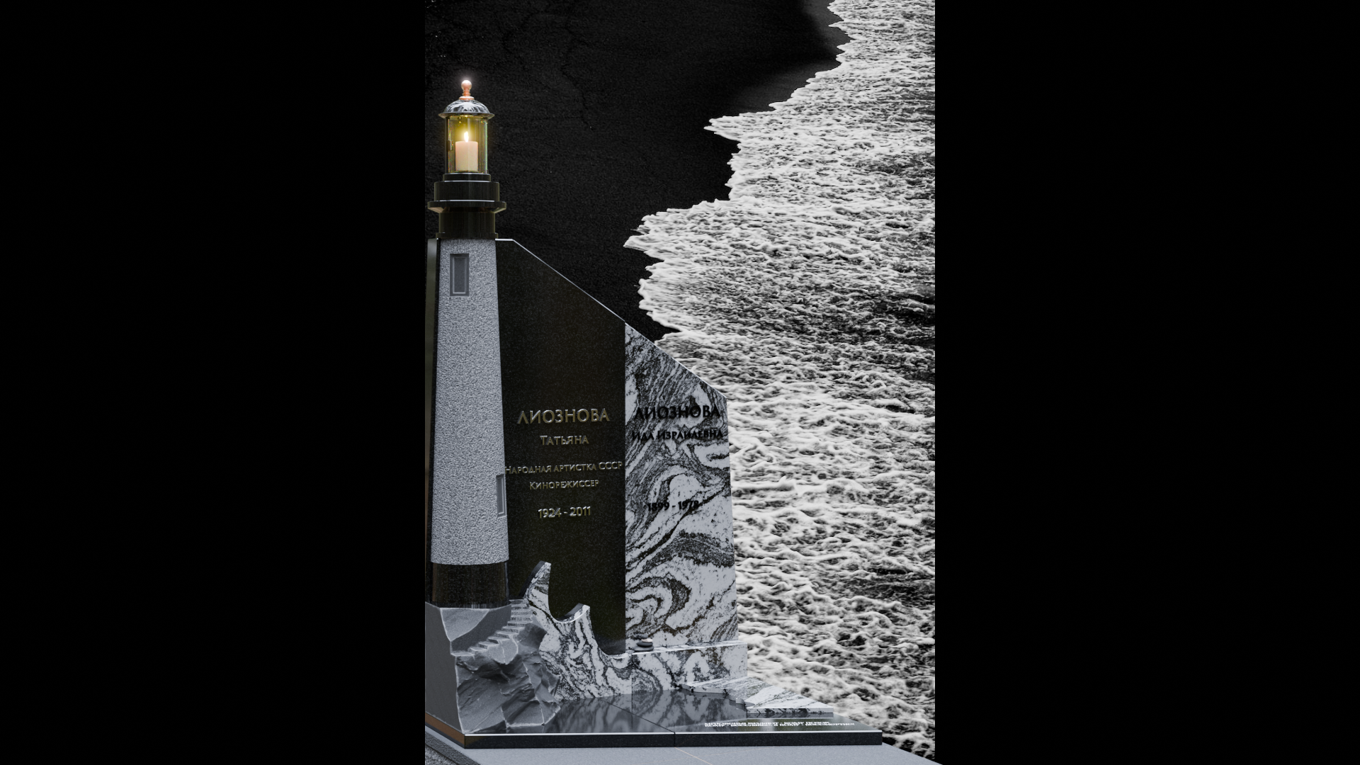 "Сохраняя память" Некрополь 2025 — Изображение №24 — 3D на Dprofile