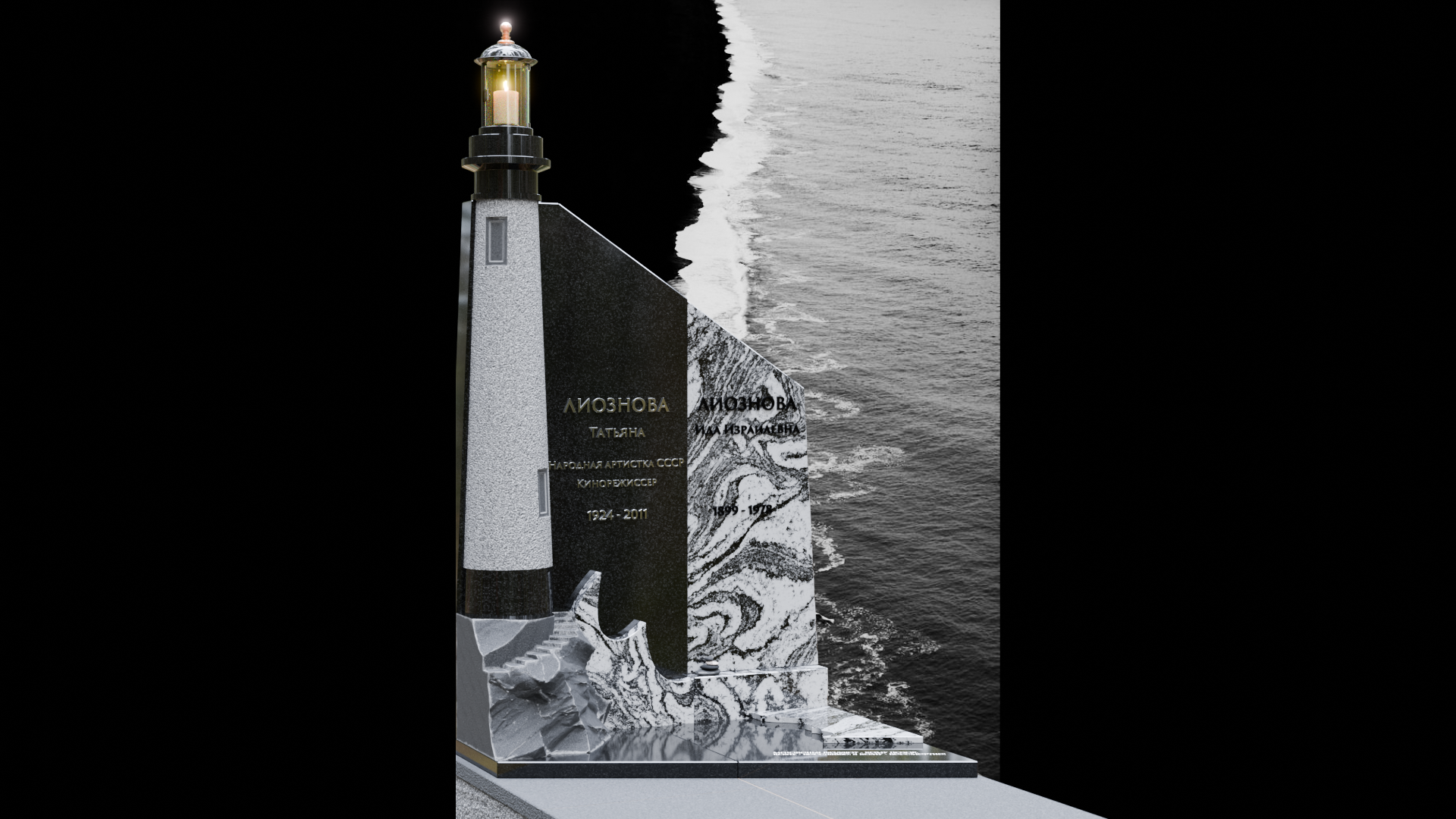 "Сохраняя память" Некрополь 2025 — Изображение №25 — 3D на Dprofile