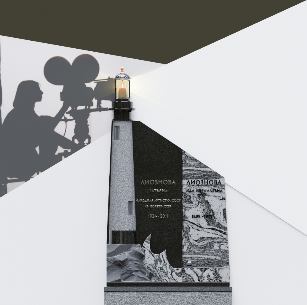 "Сохраняя память" Некрополь 2025 — Изображение №26 — 3D на Dprofile