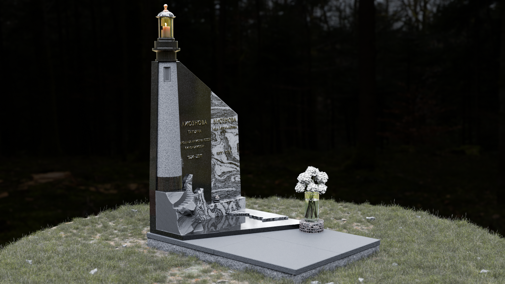"Сохраняя память" Некрополь 2025 — Изображение №5 — 3D на Dprofile
