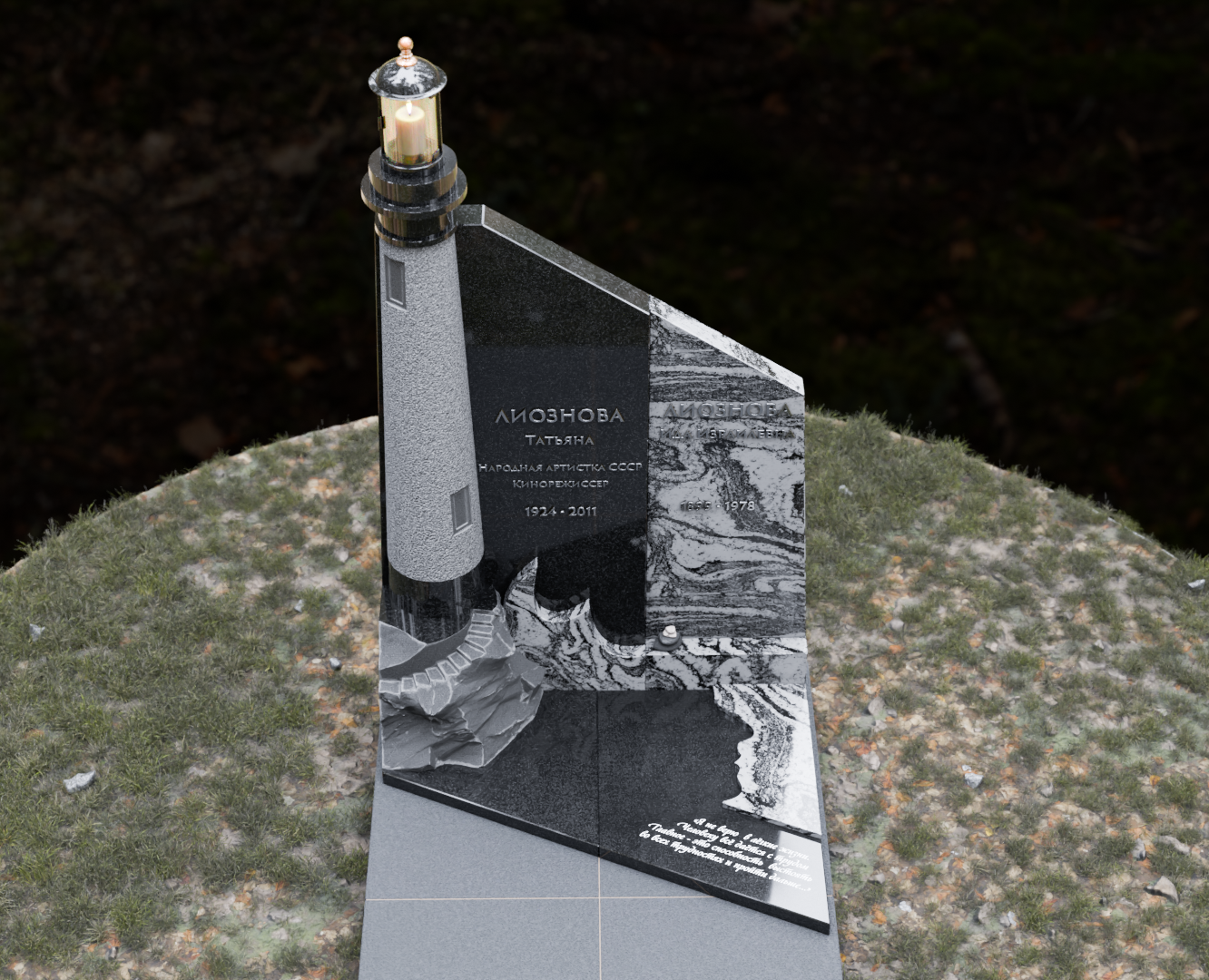 "Сохраняя память" Некрополь 2025 — 3D на Dprofile