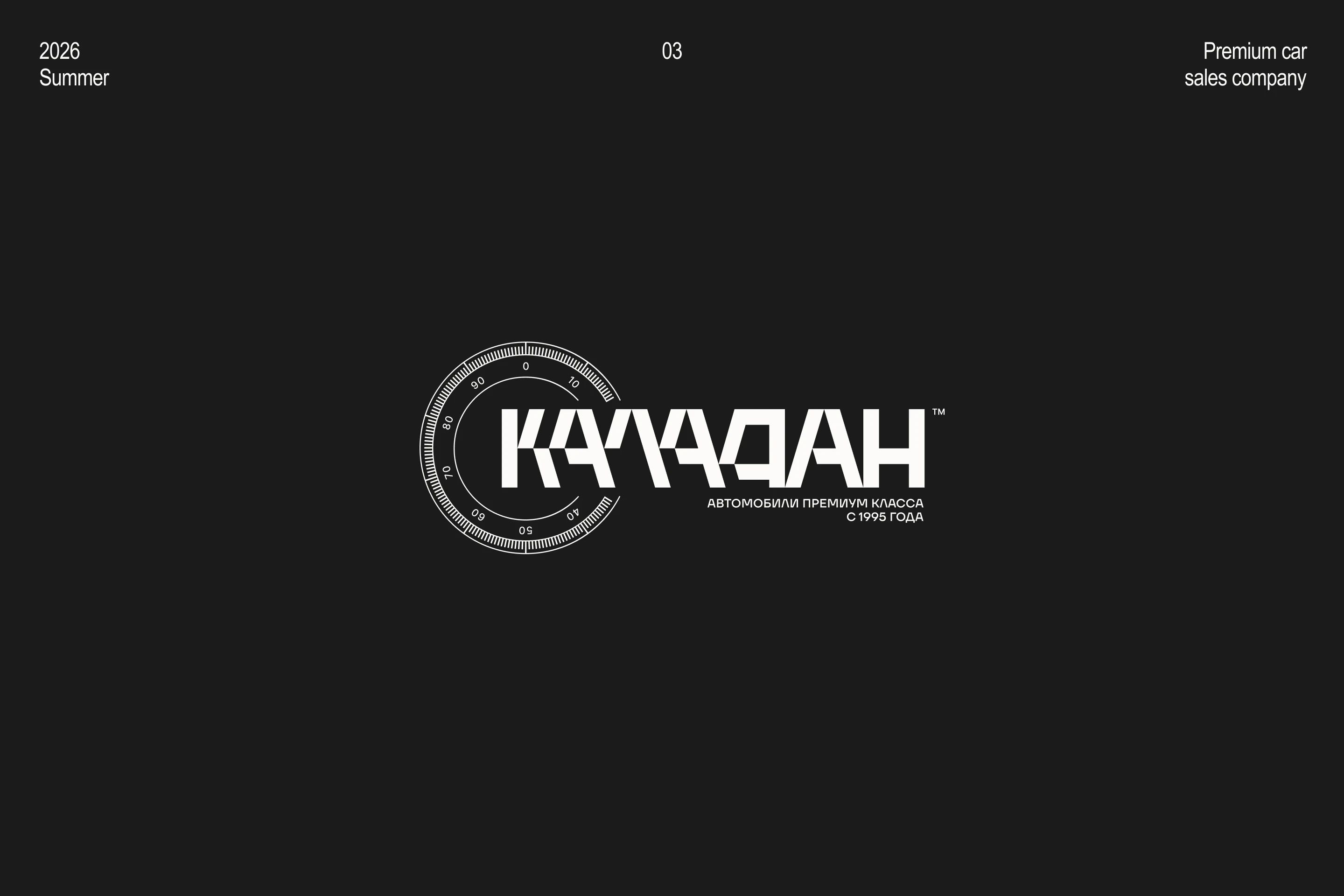 Logofolio | Brand Identity — Изображение №4 — Брендинг на Dprofile