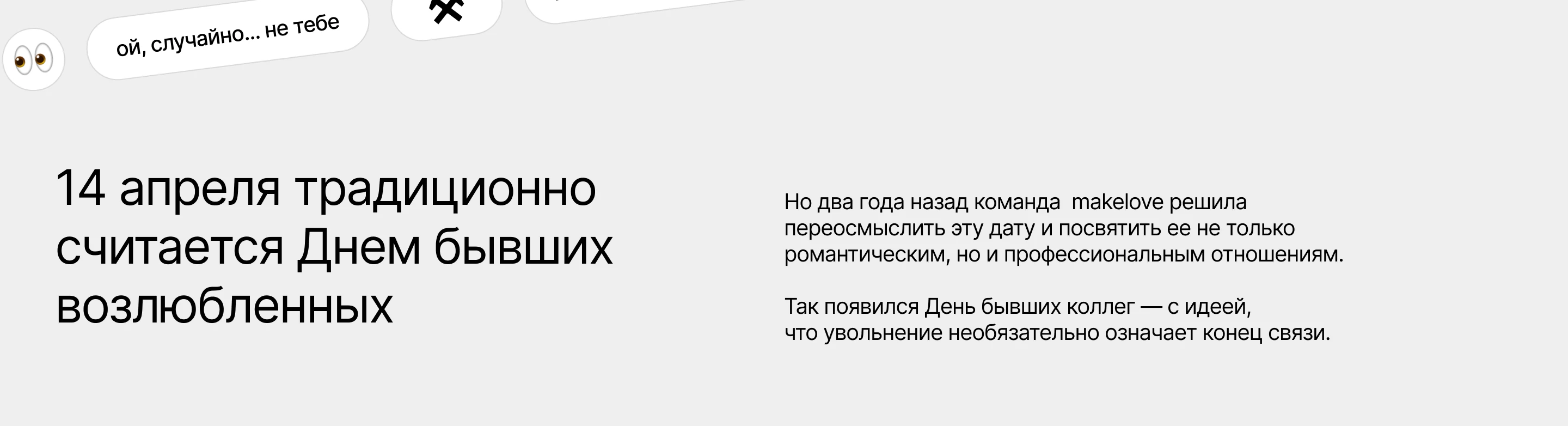 Digital campaign «nogotochki» — Изображение №2 — Интерфейсы, Маркетинг на Dprofile