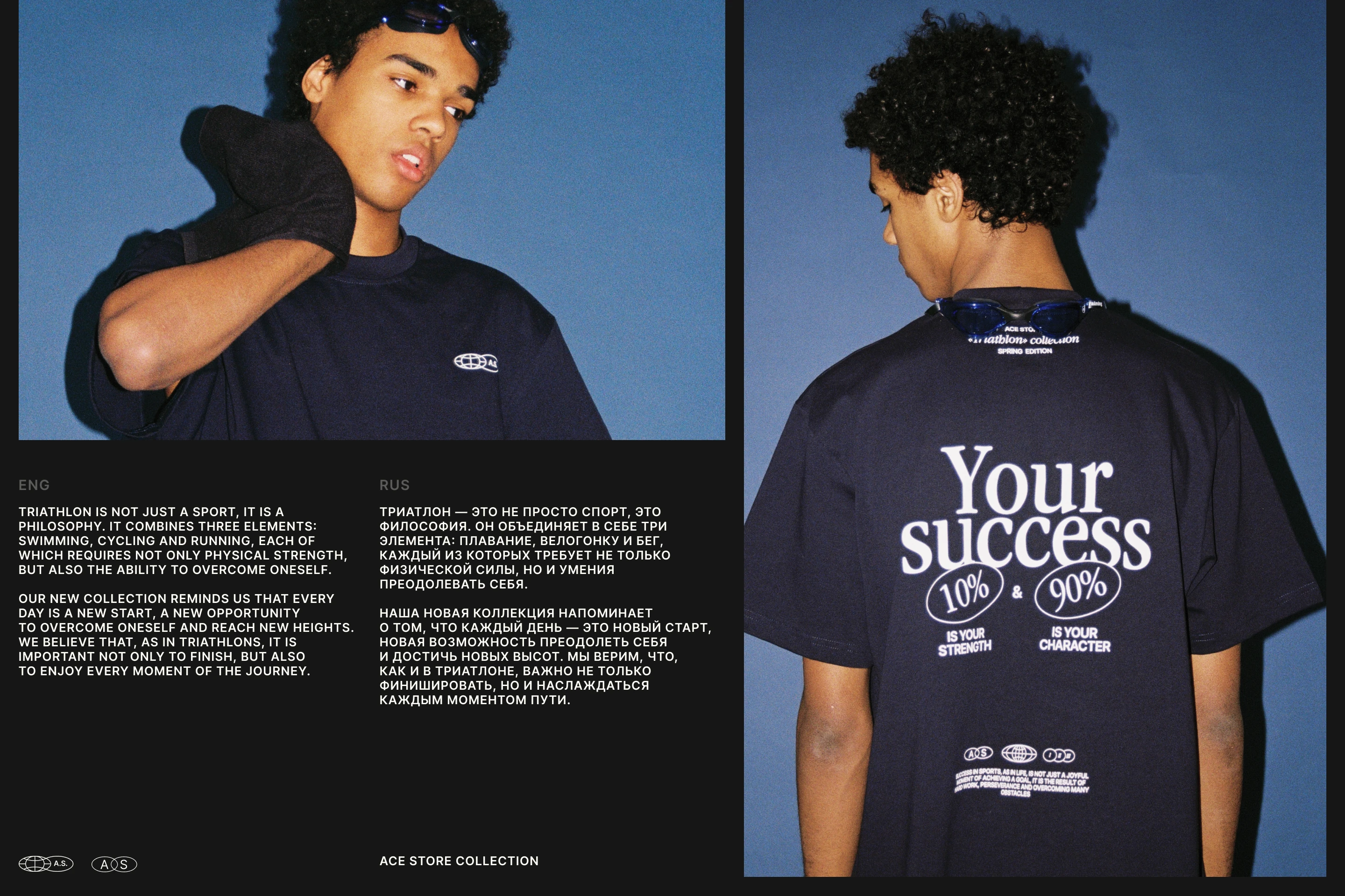 Дизайн принтов | Ace store — Изображение №4 — Брендинг на Dprofile