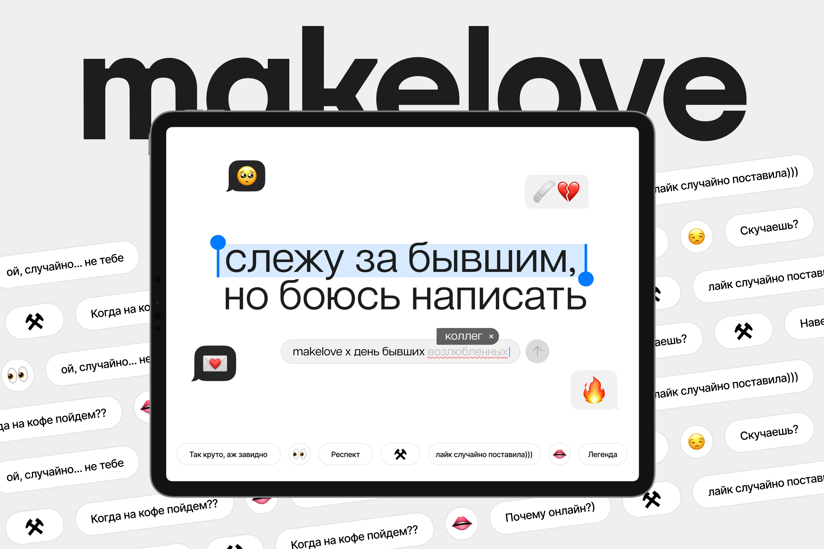 Digital campaign «nogotochki» — Изображение №1 — Интерфейсы, Маркетинг на Dprofile