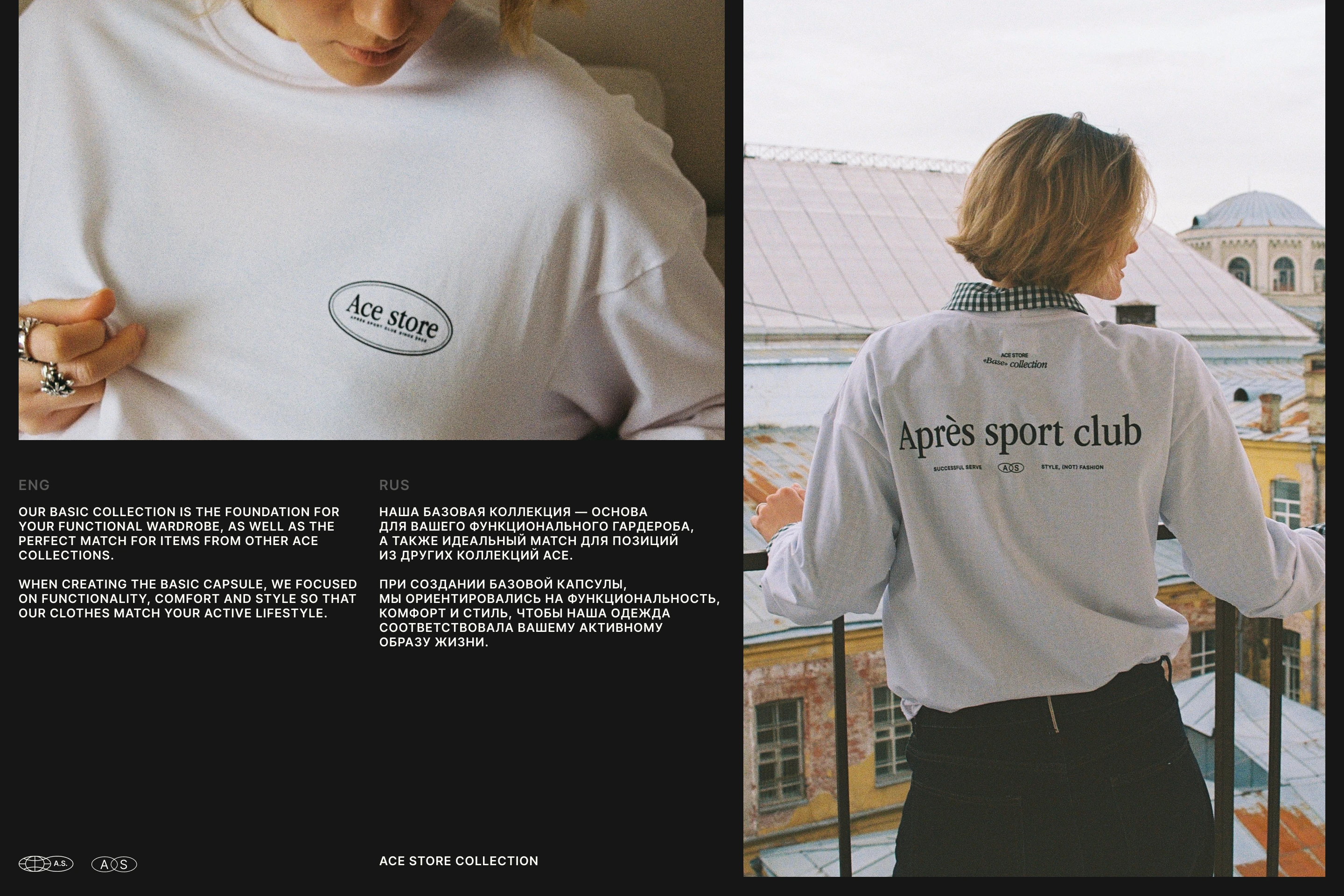 Дизайн принтов | Ace store — Изображение №20 — Брендинг на Dprofile