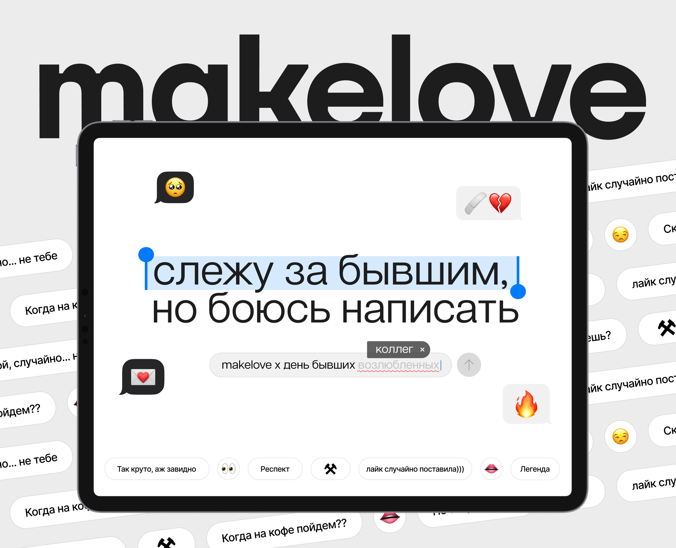 Digital campaign «nogotochki» на Dprofile