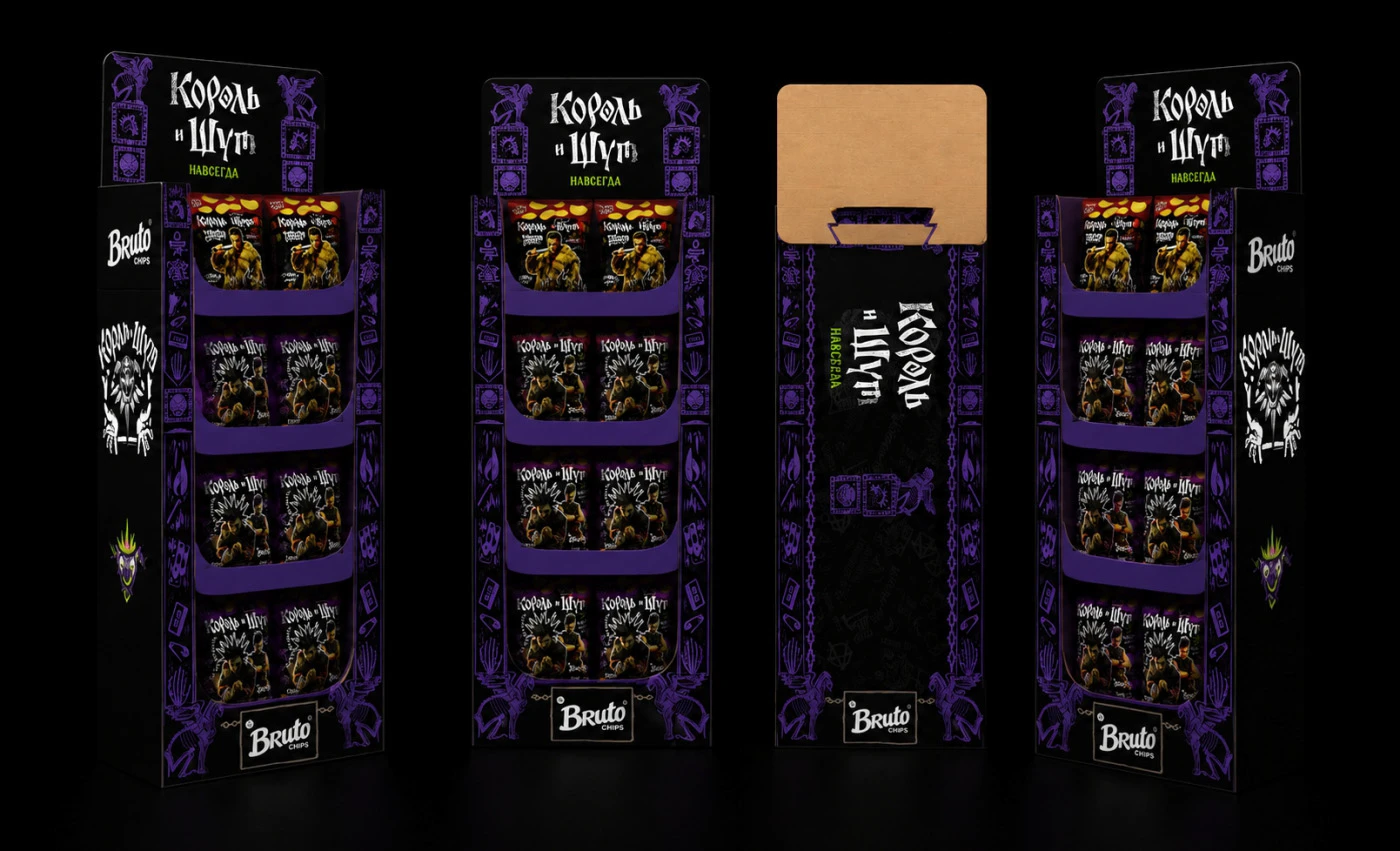 Король и Шут × Bruto — Licensed Potato Chips Packaging — Изображение №5 — Брендинг, Промдизайн на Dprofile