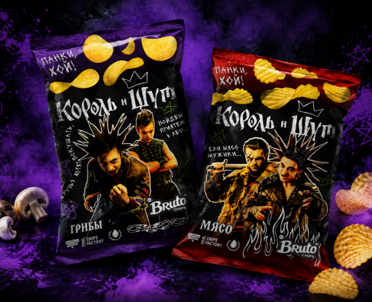 Король и Шут × Bruto — Licensed Potato Chips Packaging — Брендинг, Промдизайн на Dprofile