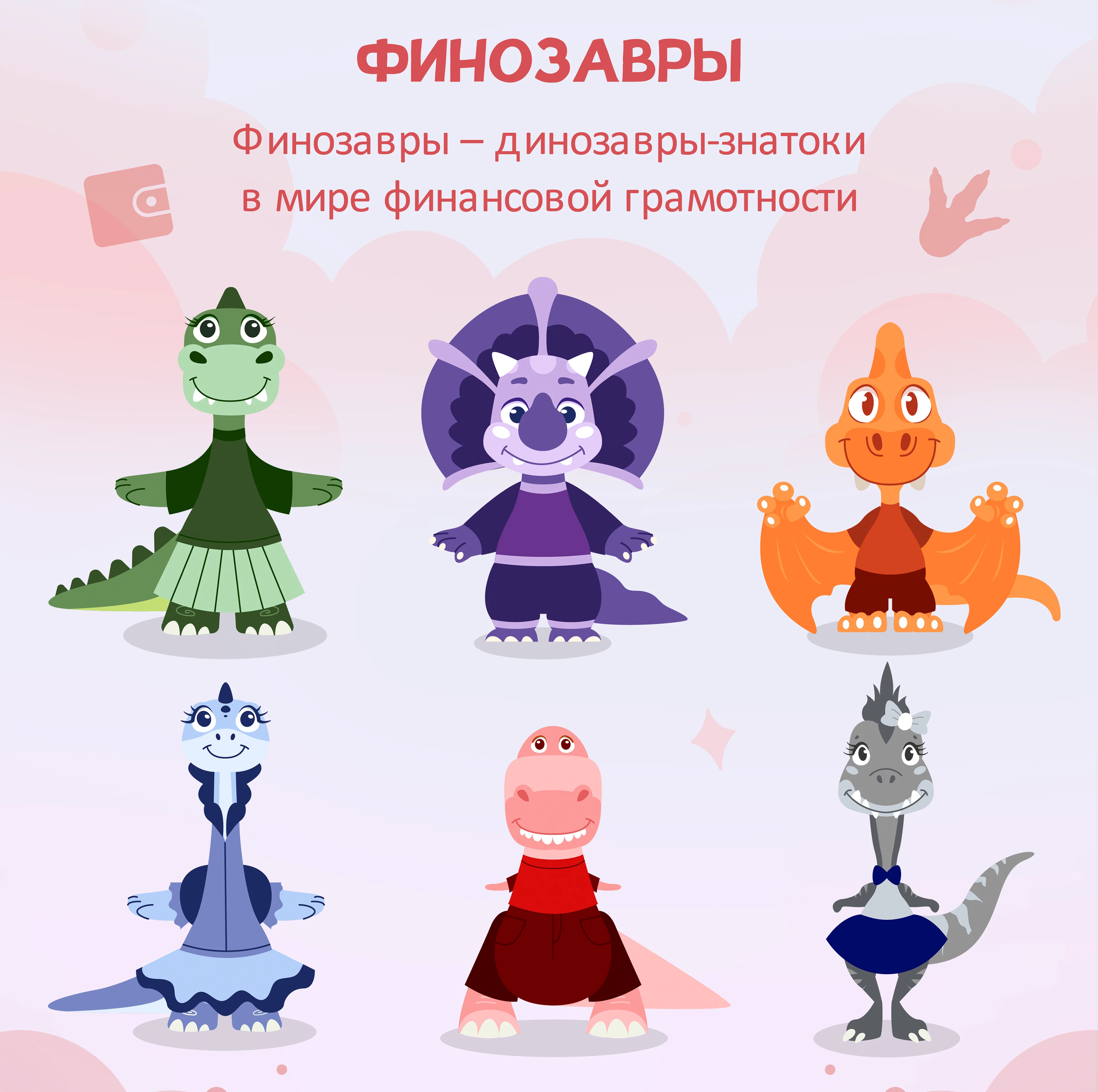 Дизайн настольной игры "Команда Безопасности Первых" — Изображение №14 — Брендинг, Иллюстрация на Dprofile