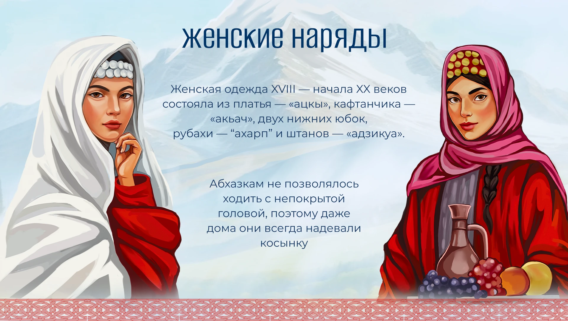 Ливреи електропоезда "Диоскурия" — Изображение №3 — Иллюстрация, Промдизайн на Dprofile