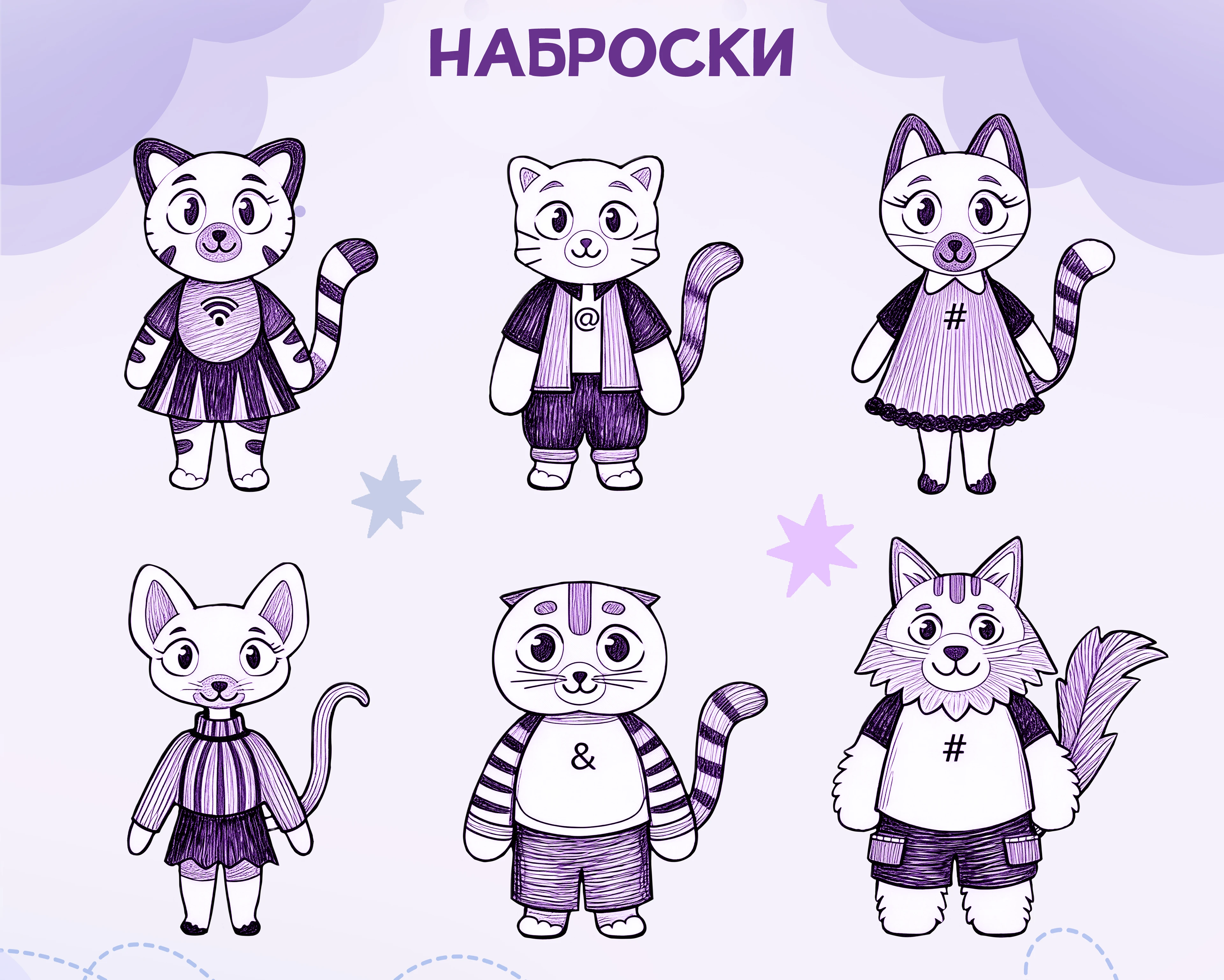 Дизайн настольной игры "Команда Безопасности Первых" — Изображение №9 — Брендинг, Иллюстрация на Dprofile