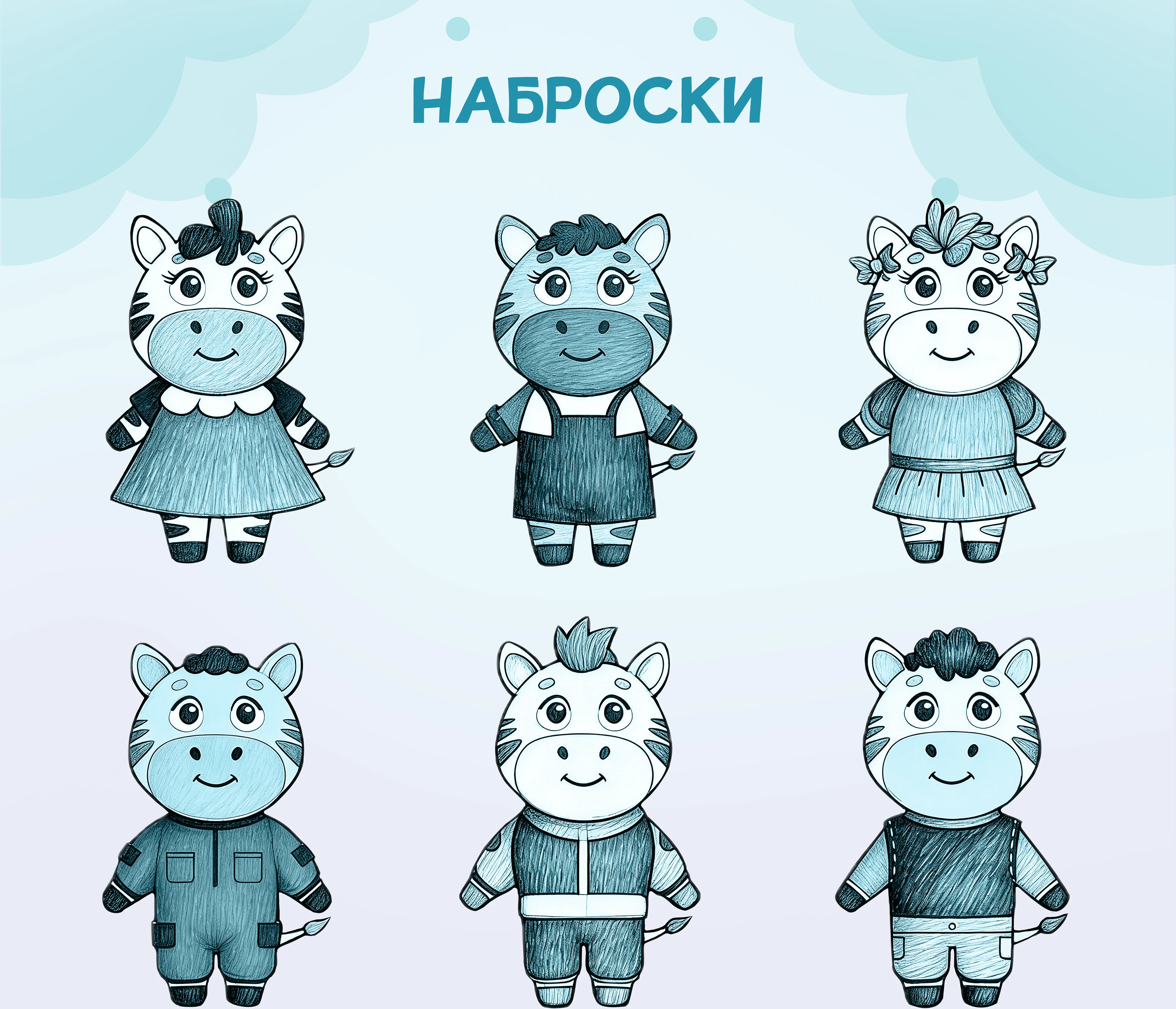 Дизайн настольной игры "Команда Безопасности Первых" — Изображение №19 — Брендинг, Иллюстрация на Dprofile