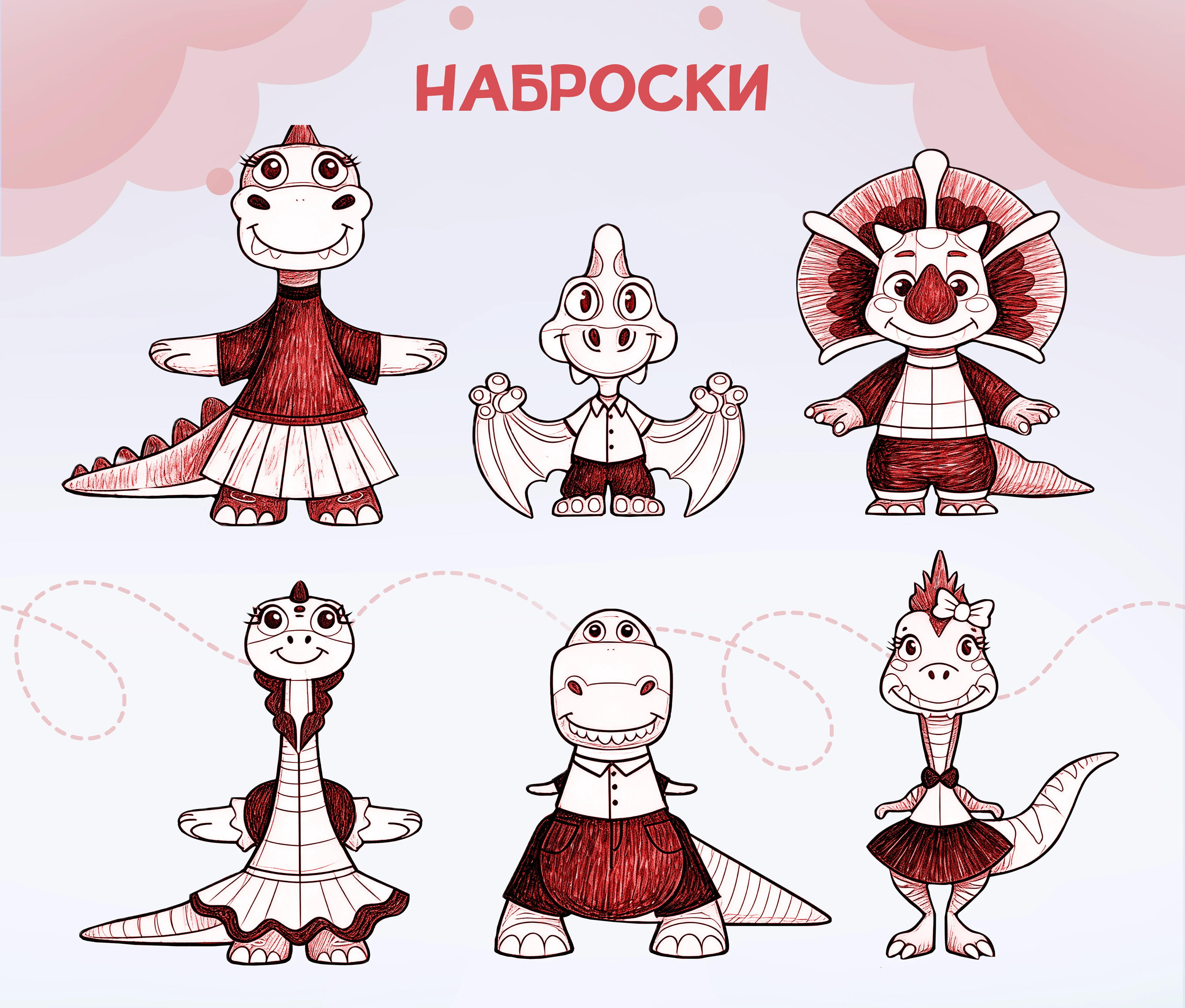 Дизайн настольной игры "Команда Безопасности Первых" — Изображение №16 — Брендинг, Иллюстрация на Dprofile