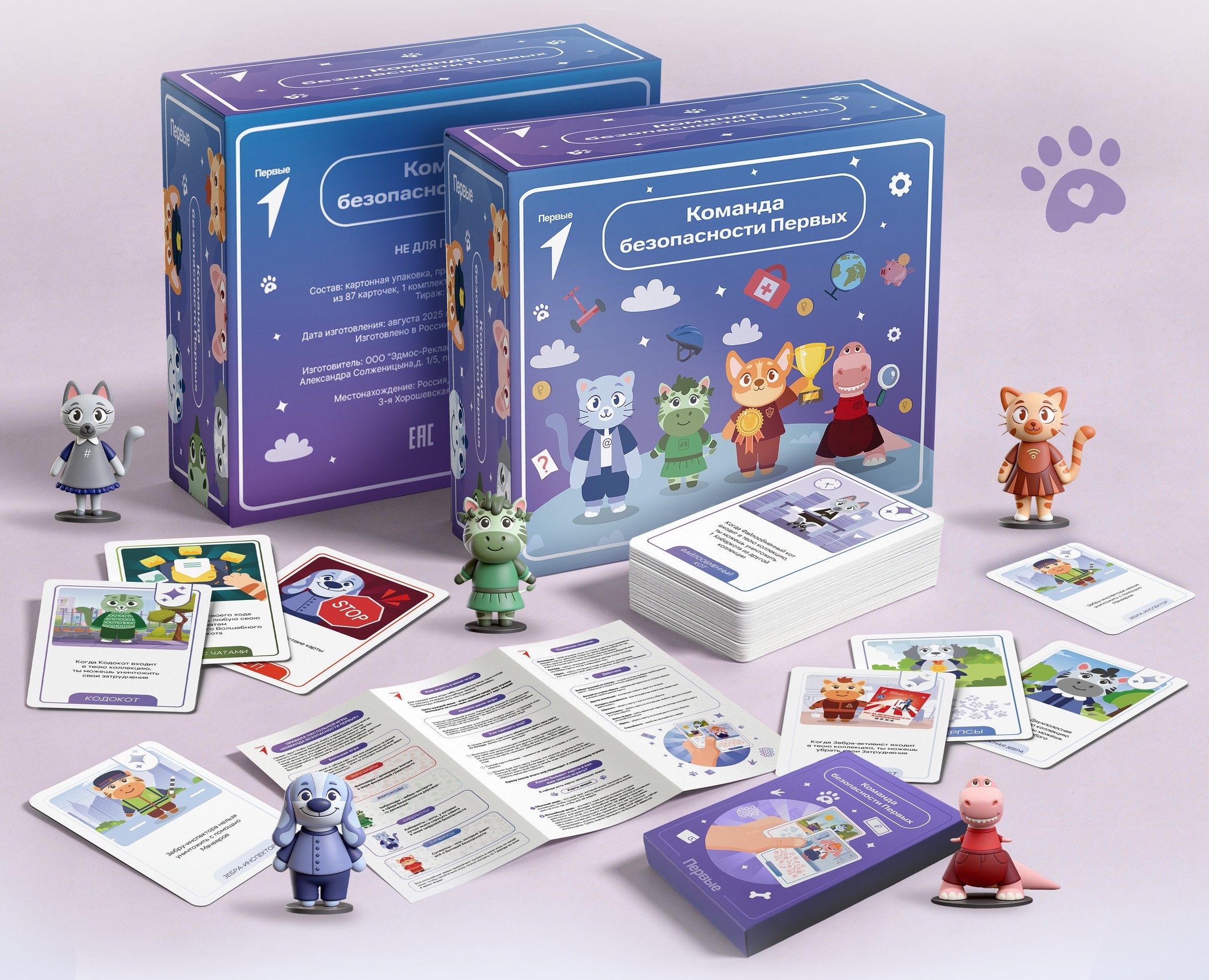 Дизайн настольной игры "Команда Безопасности Первых" — Брендинг, Иллюстрация на Dprofile