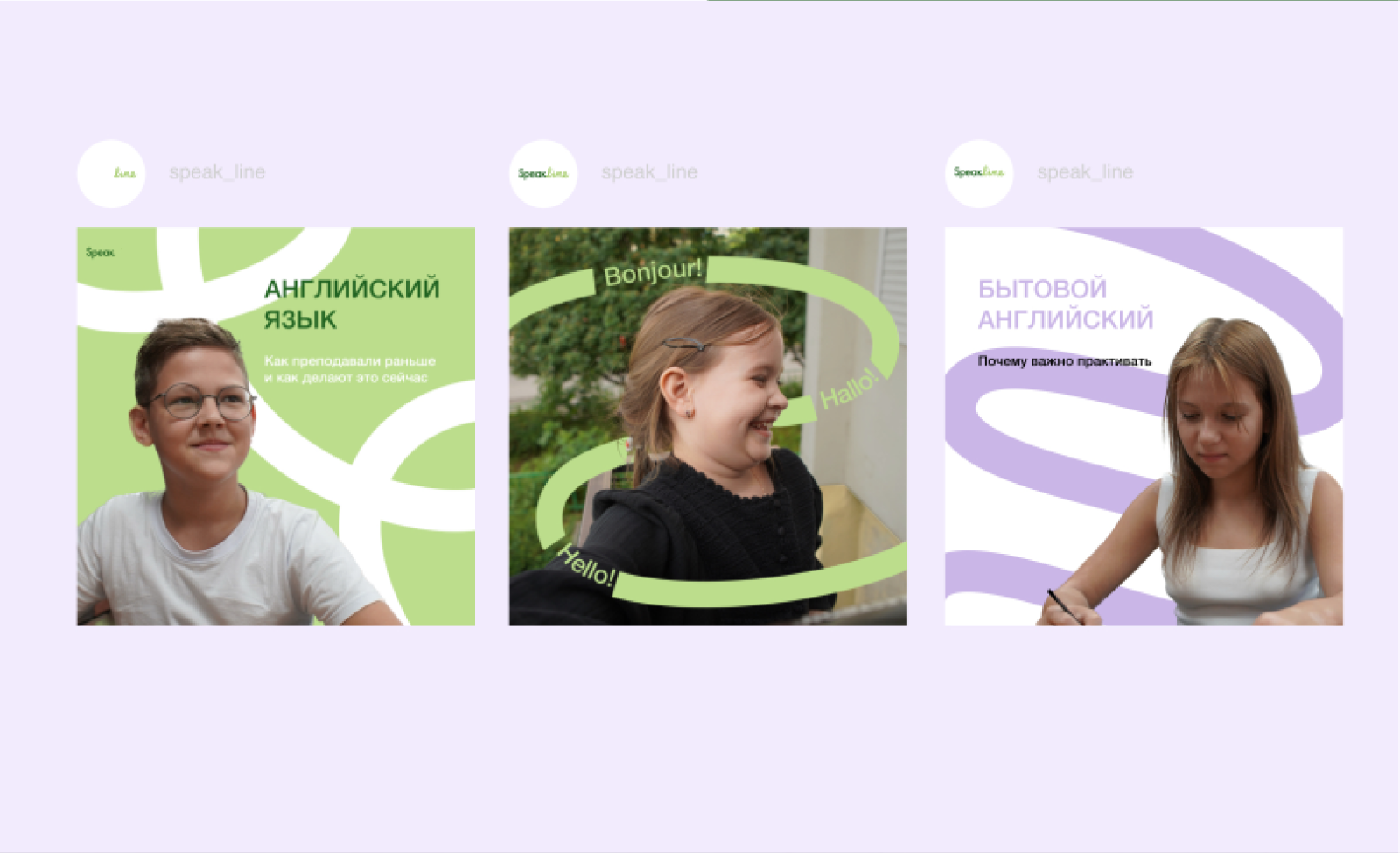 Логотип для языковой студии Speakline — Изображение №5 — Брендинг на Dprofile