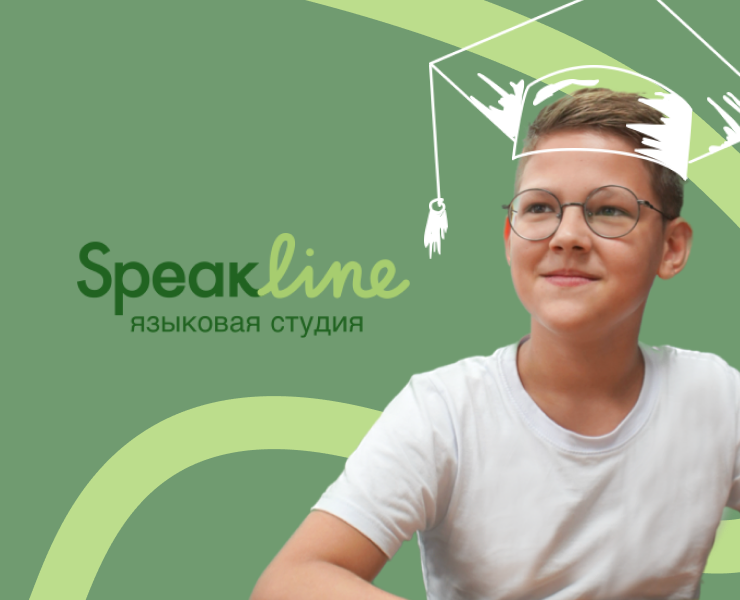 Логотип для языковой студии Speakline — Брендинг на Dprofile