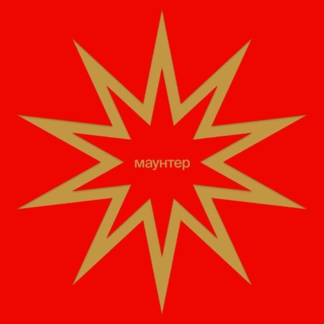 Аватар пользователя Адриан Хардваер