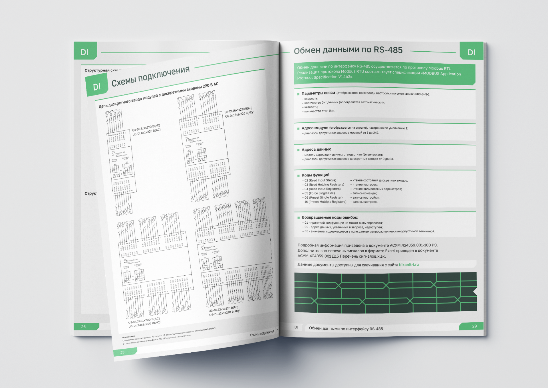 Каталог устройств автоматизации BIXANIT — Изображение №14 — Брендинг, Графика на Dprofile