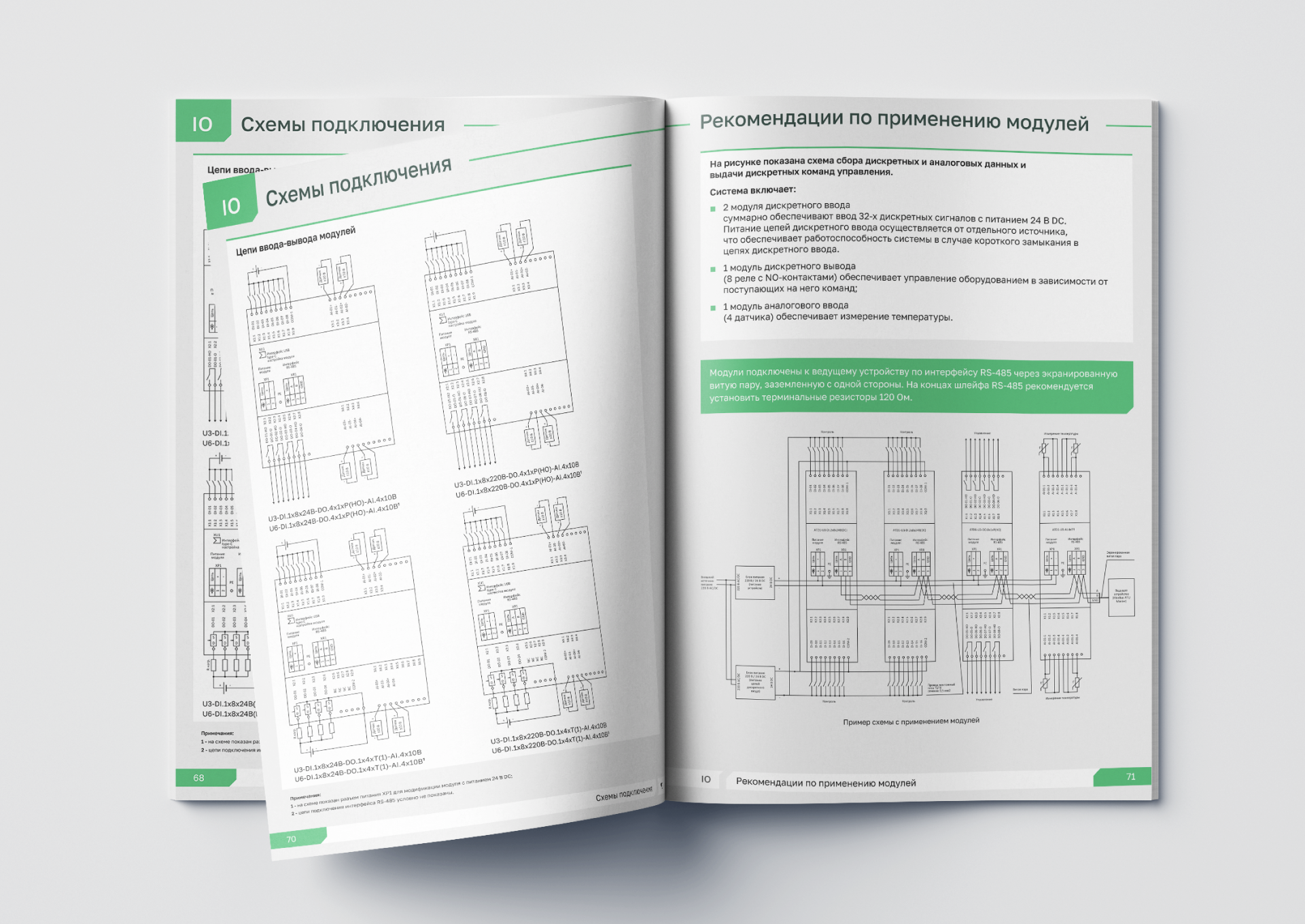 Каталог устройств автоматизации BIXANIT — Изображение №18 — Брендинг, Графика на Dprofile