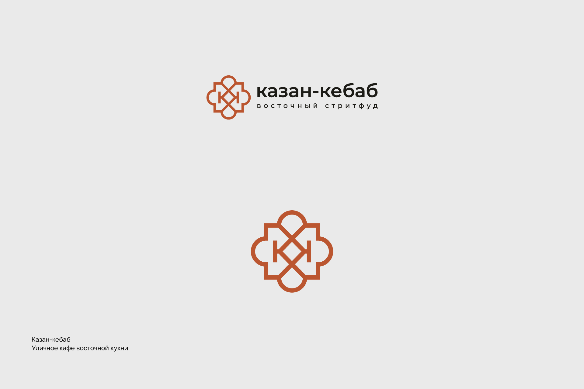 Логотипы и знаки — Изображение №21 — Брендинг на Dprofile