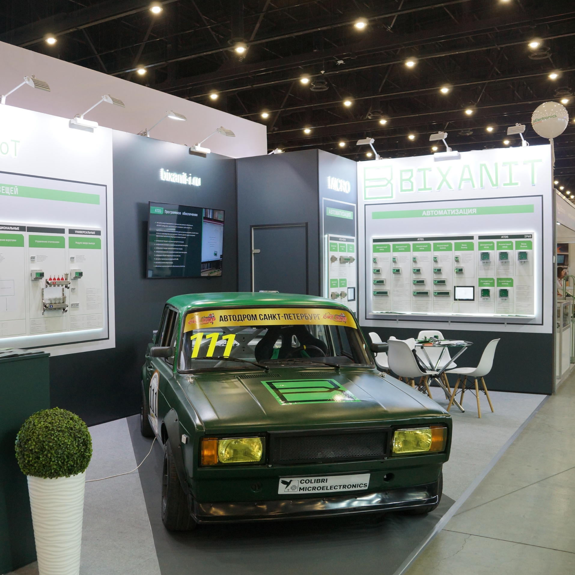 Каталог устройств автоматизации BIXANIT — Изображение №3 — Брендинг, Графика на Dprofile