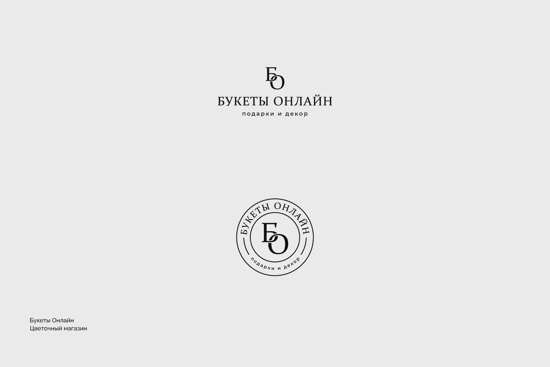 Логотипы и знаки — Изображение №18 — Брендинг на Dprofile