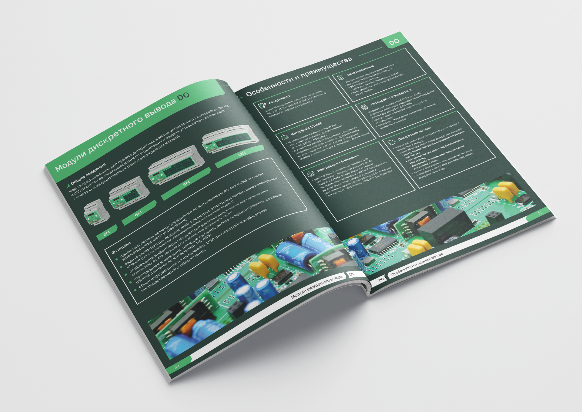 Каталог устройств автоматизации BIXANIT — Изображение №15 — Брендинг, Графика на Dprofile