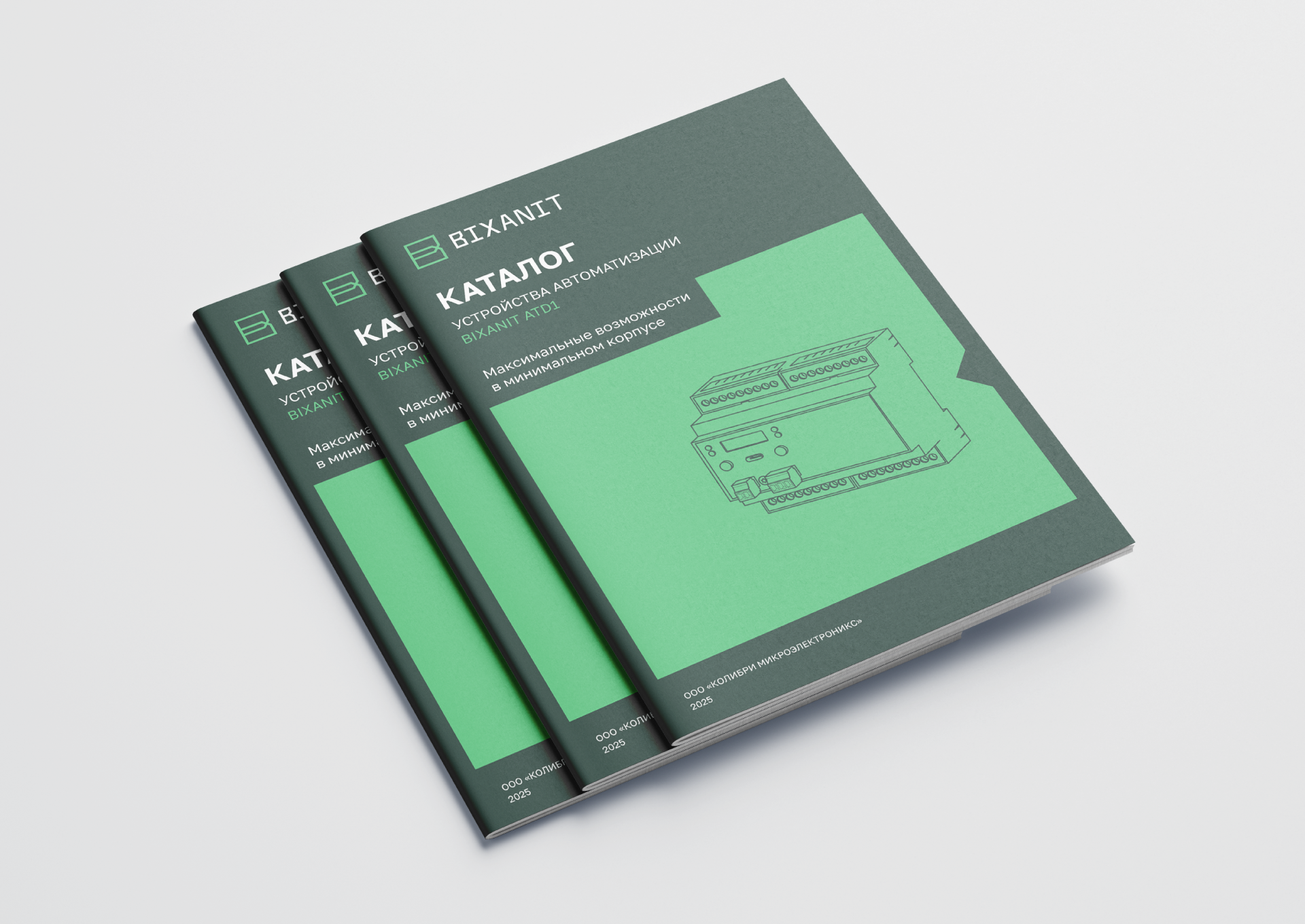 Каталог устройств автоматизации BIXANIT — Изображение №1 — Брендинг, Графика на Dprofile