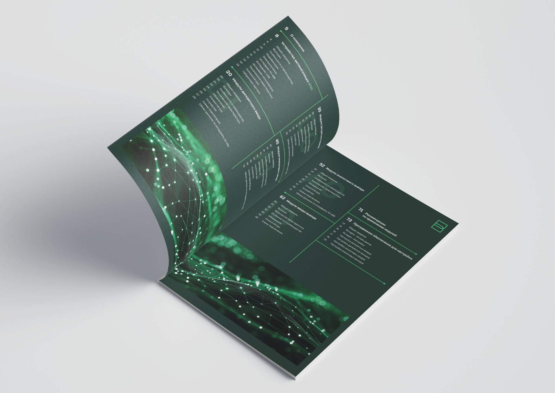 Каталог устройств автоматизации BIXANIT — Изображение №2 — Брендинг, Графика на Dprofile