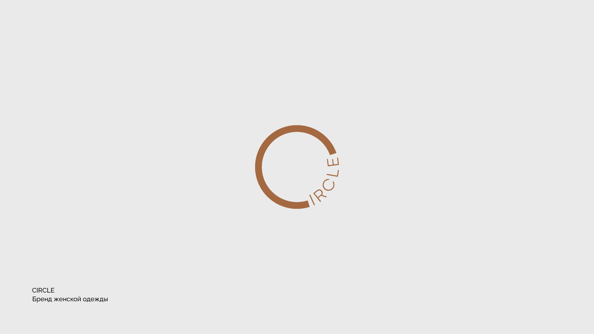 Логотипы и знаки — Изображение №1 — Брендинг на Dprofile