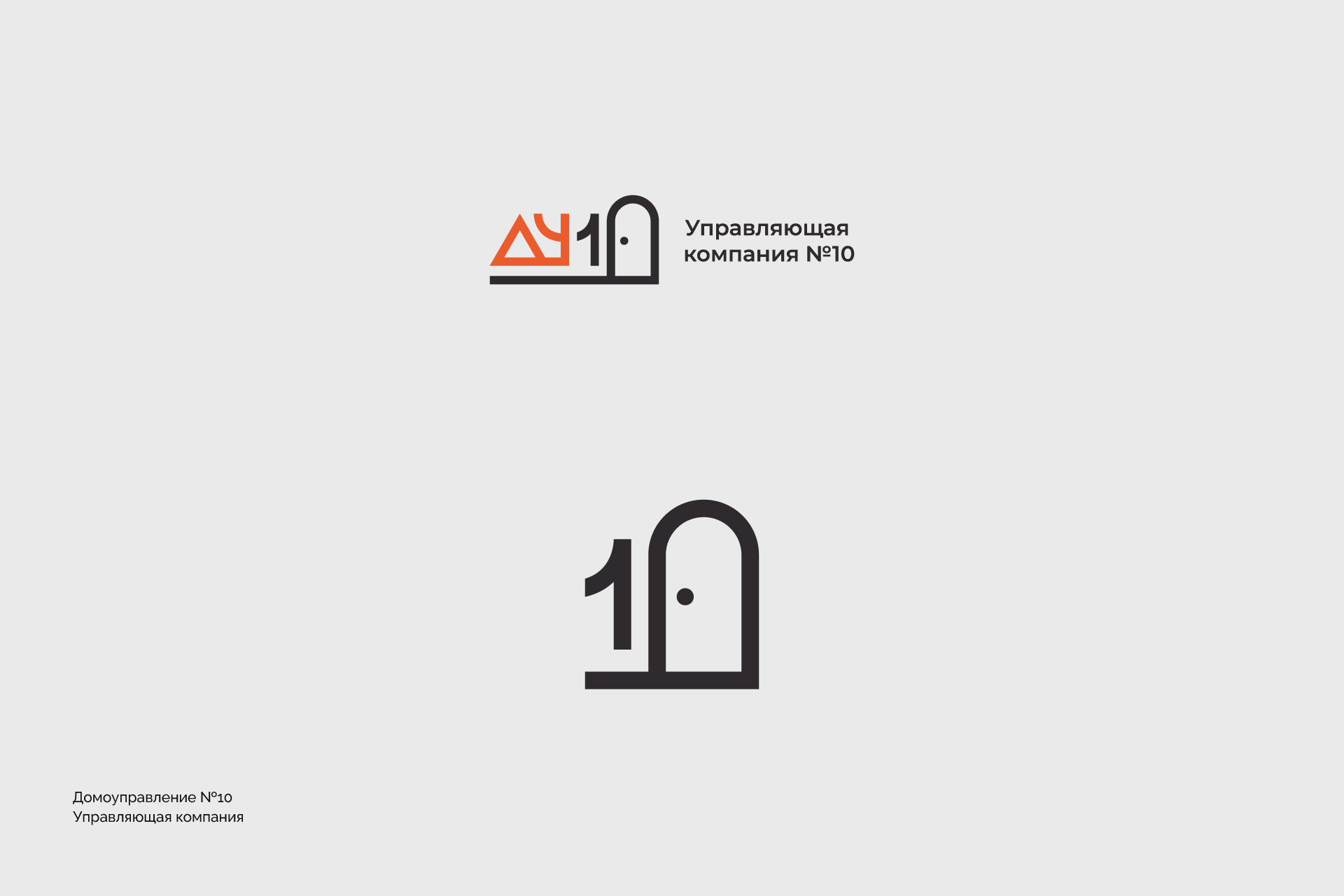 Логотипы и знаки — Изображение №16 — Брендинг на Dprofile