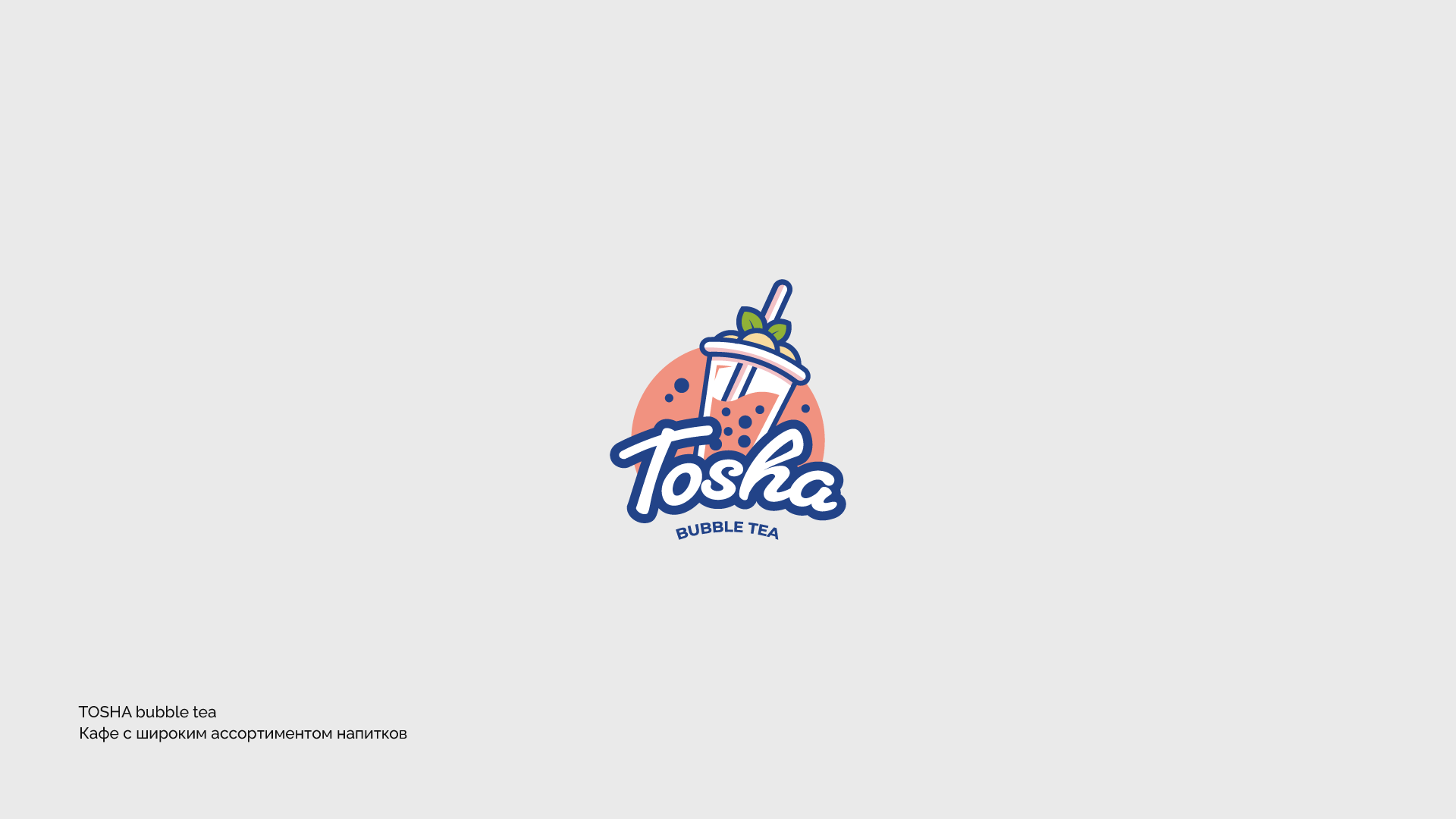 Логотипы и знаки — Изображение №4 — Брендинг на Dprofile