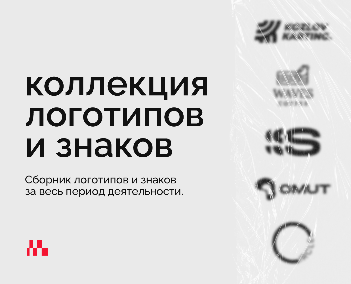 Логотипы и знаки на Dprofile