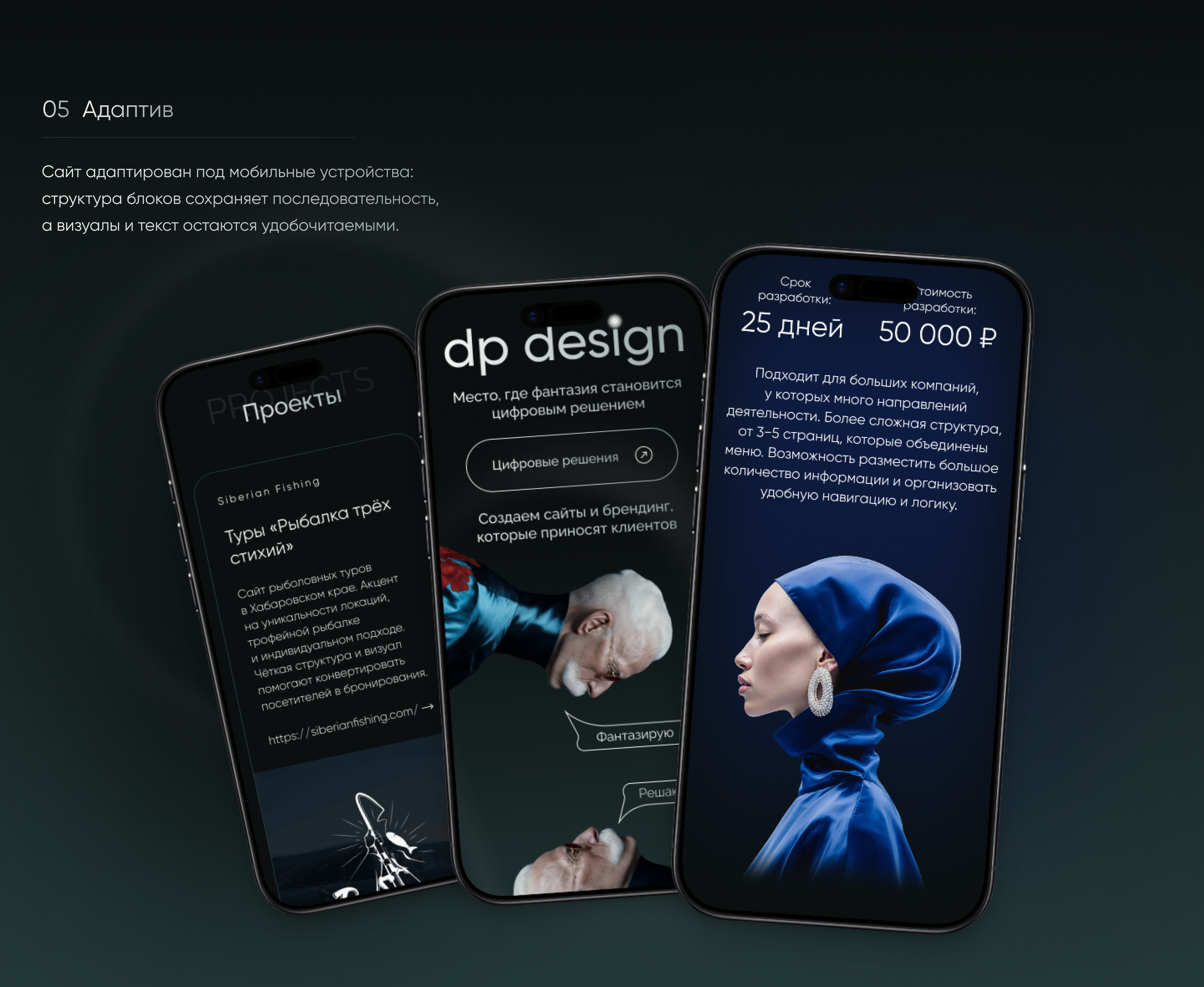 Cайт-портфолио DP Design — Изображение №7 — Интерфейсы на Dprofile